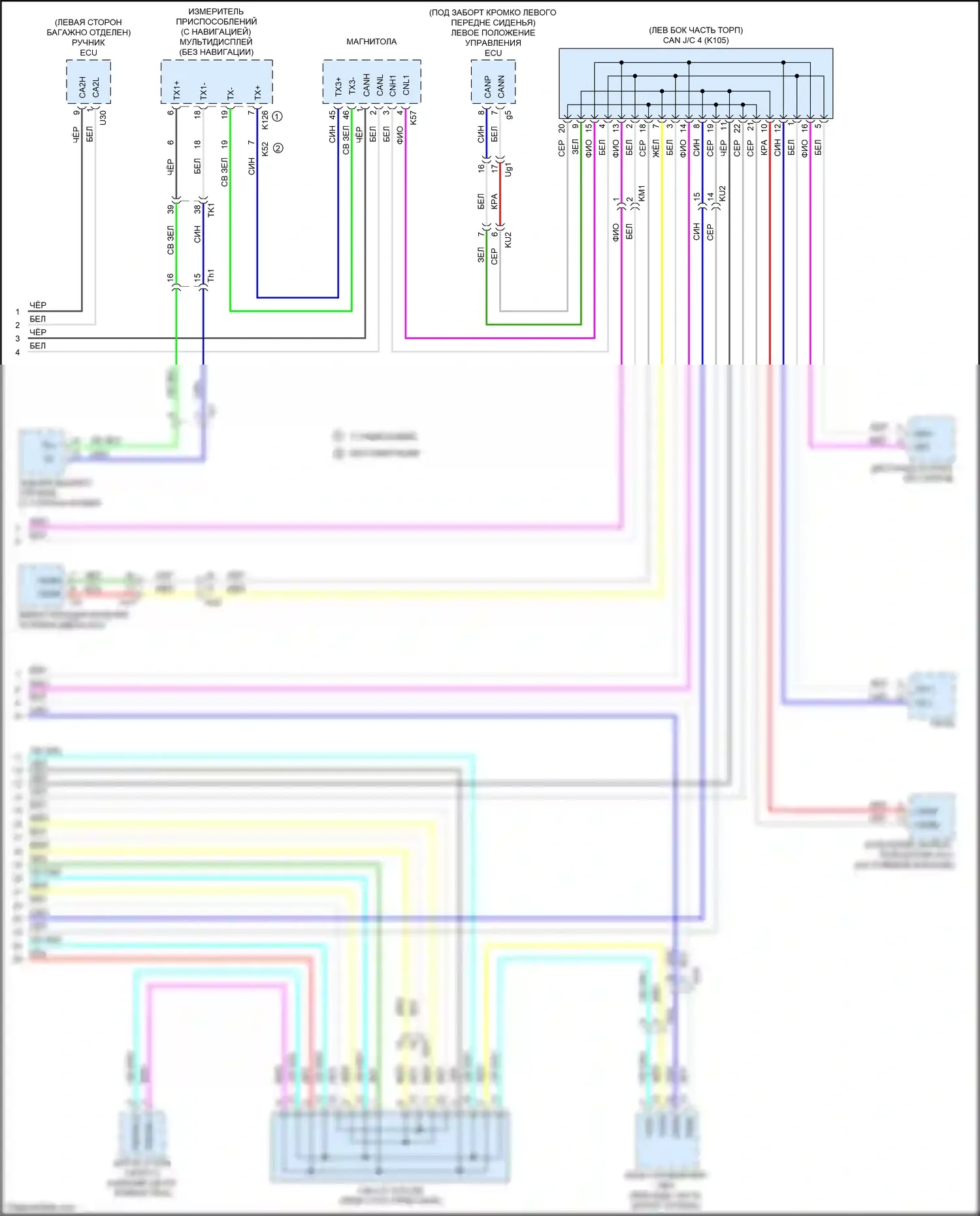 GS Lexus IV рестайлинг (2015-2020): Can шина электросхема (6 из 6) 