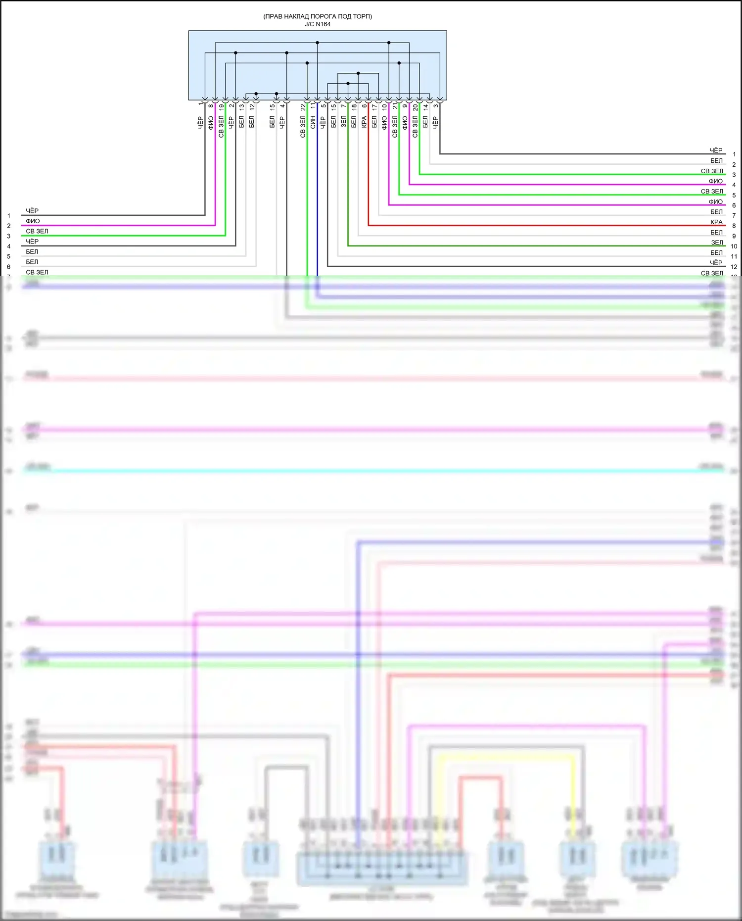GS Lexus IV рестайлинг (2015-2020): Электросхема шины высокого/низкого уровня (2 из 6) 