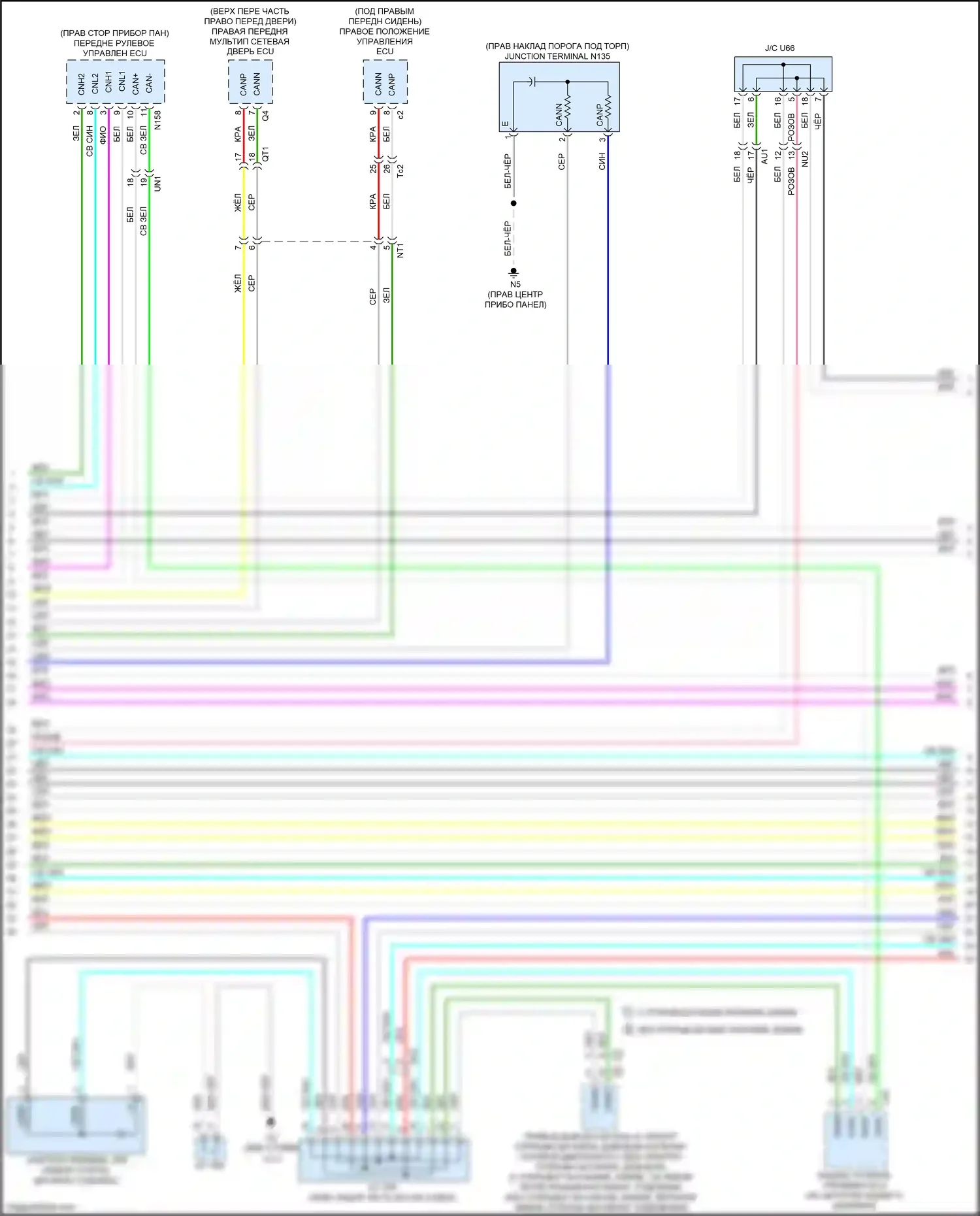 GS Lexus IV рестайлинг (2015-2020): Электросхема шины высокого/низкого уровня (5 из 6) 