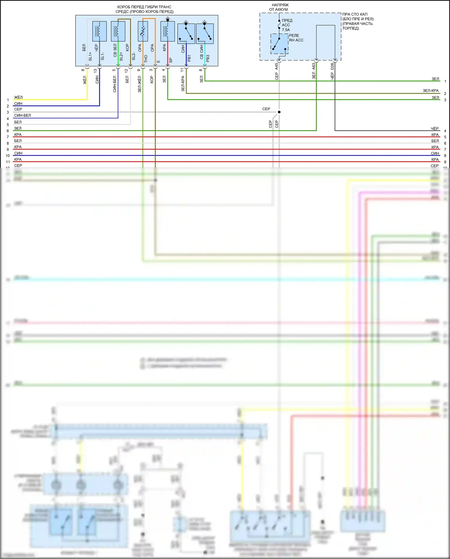 GS Lexus IV рестайлинг (2015-2020): Электросхема двигатель 3.5л гибрид, электросхема гибридной системы (5 из 6) 