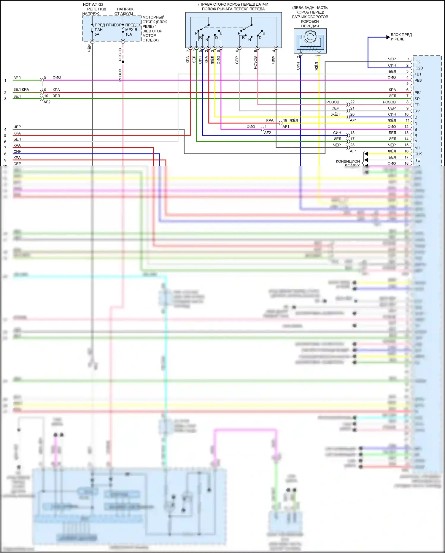 GS Lexus IV рестайлинг (2015-2020): Электросхема двигатель 3.5л гибрид, электросхема гибридной системы (6 из 6) 