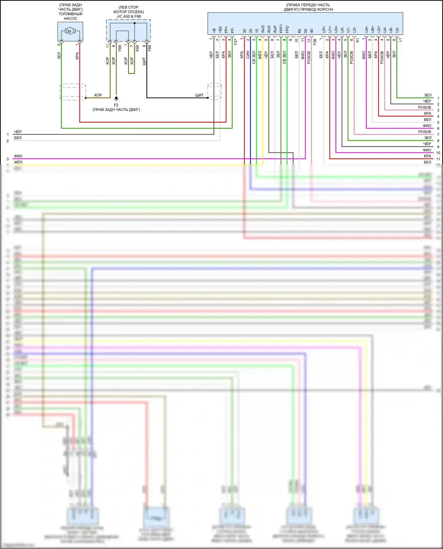 GS Lexus IV рестайлинг (2015-2020): Электросхема двигатель 3.5л гибрид, электросхема органов управления двигателем (5 из 7) 