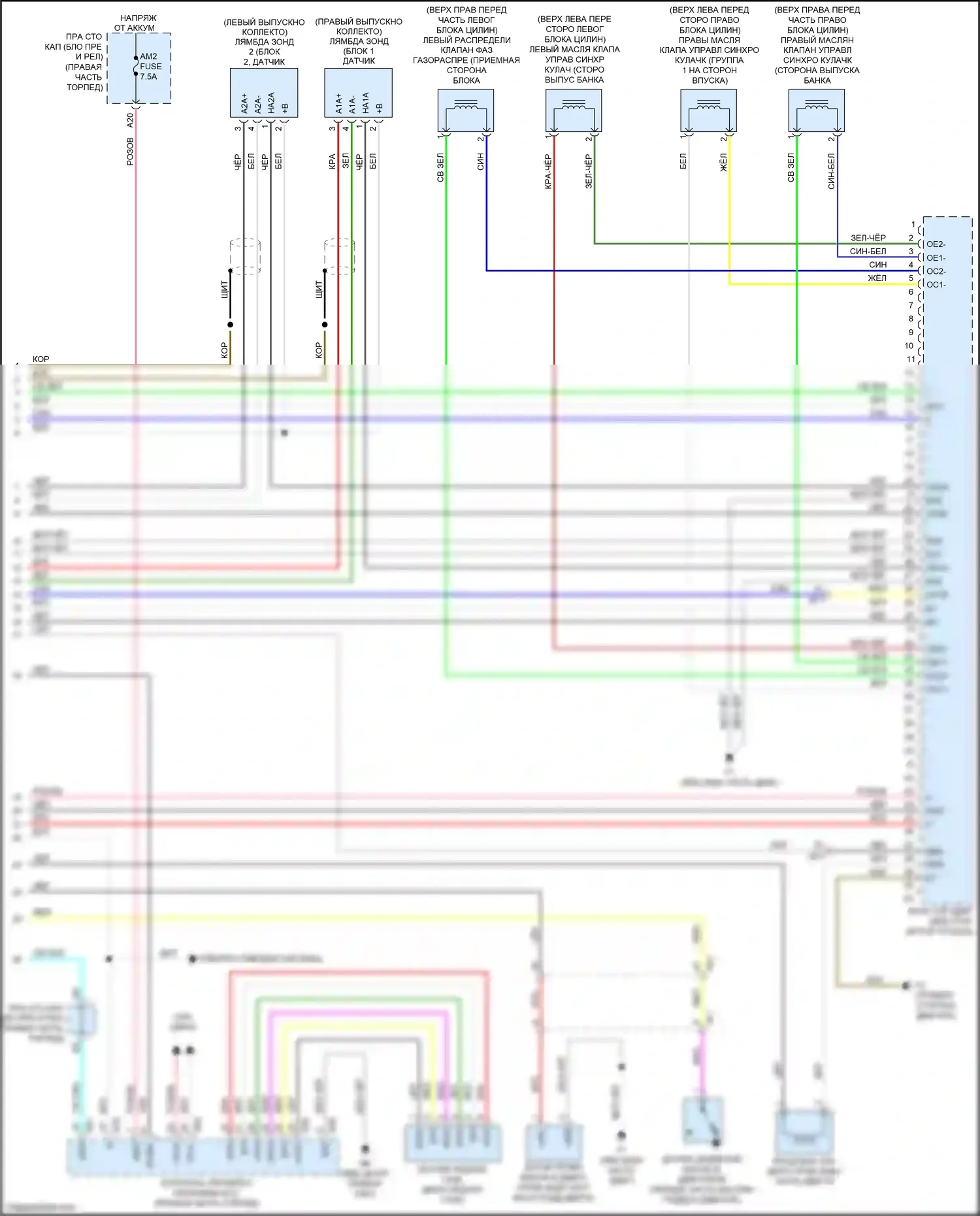 GS Lexus IV рестайлинг (2015-2020): Электросхема двигатель 3.5л гибрид, электросхема органов управления двигателем (7 из 7) 