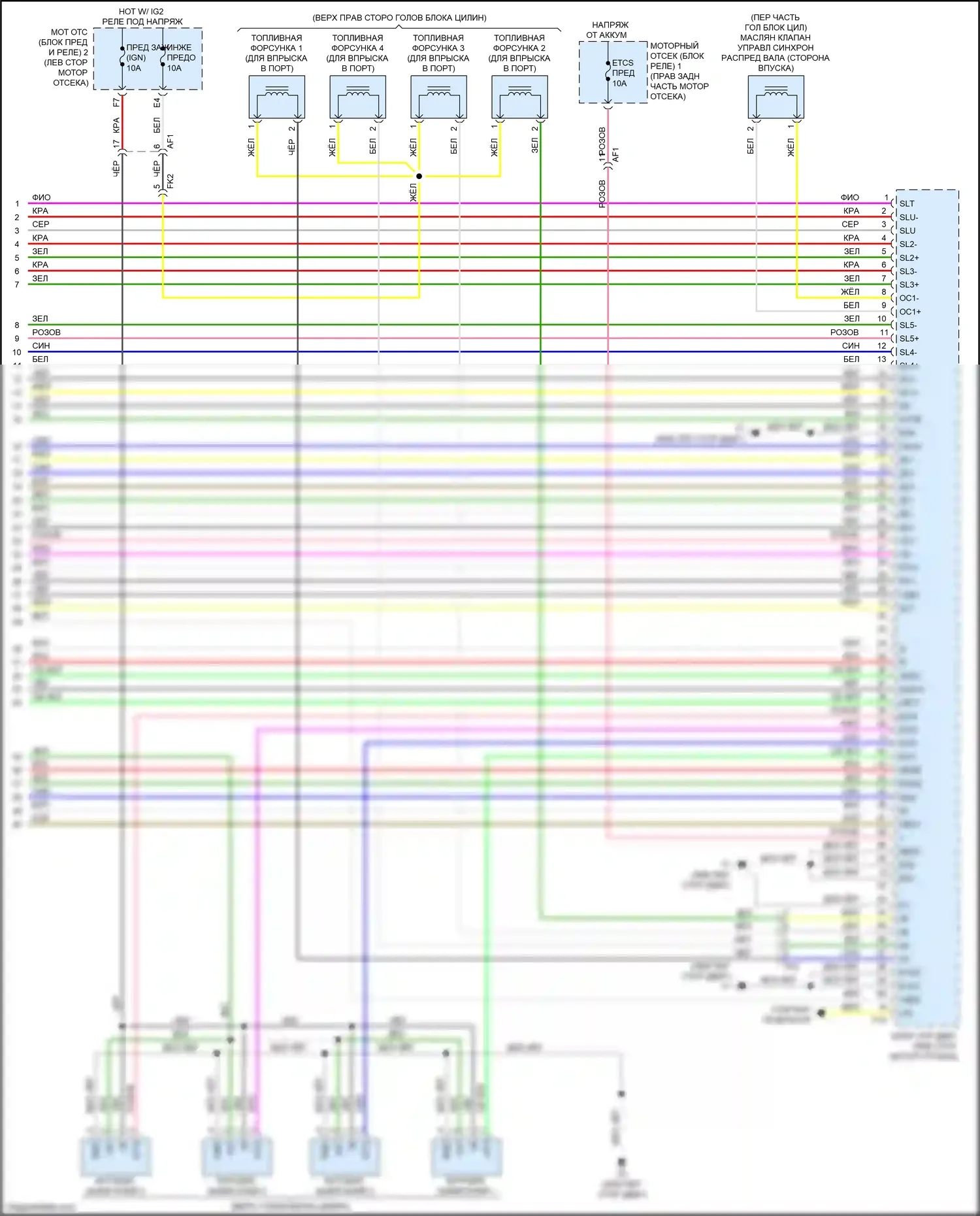 GS Lexus IV рестайлинг (2015-2020): Электросхема двигателя 2.0л турбо (9 из 9) 
