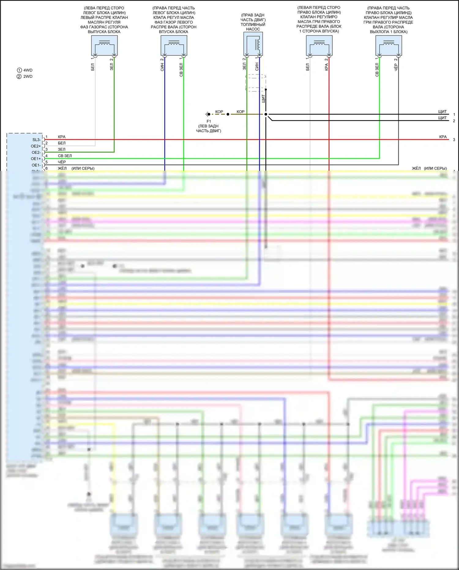 GS Lexus IV рестайлинг (2015-2020): Электросхема двигателя 3.5l (1 из 11) 