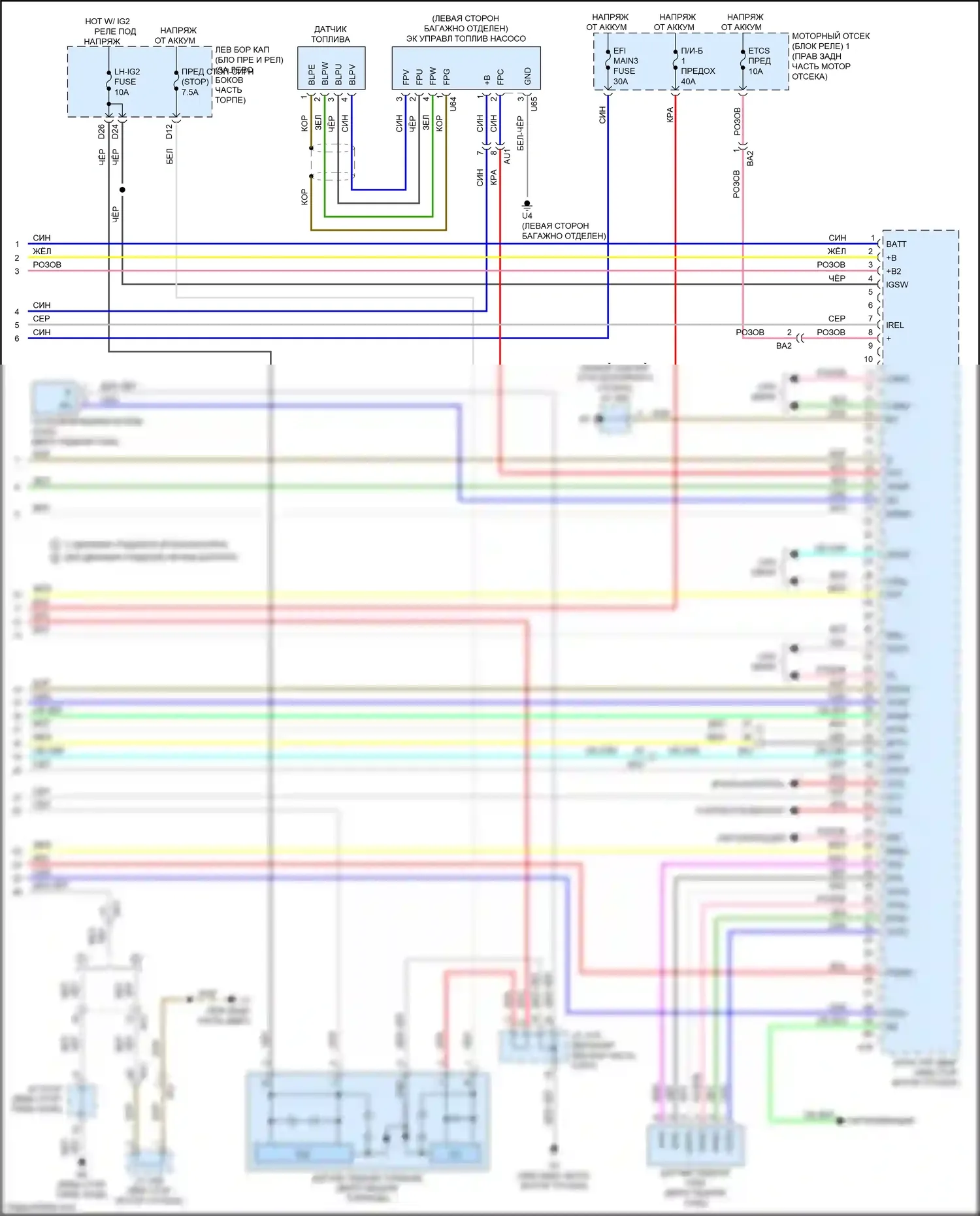 GS Lexus IV рестайлинг (2015-2020): Электросхема двигателя 3.5l (11 из 11) 