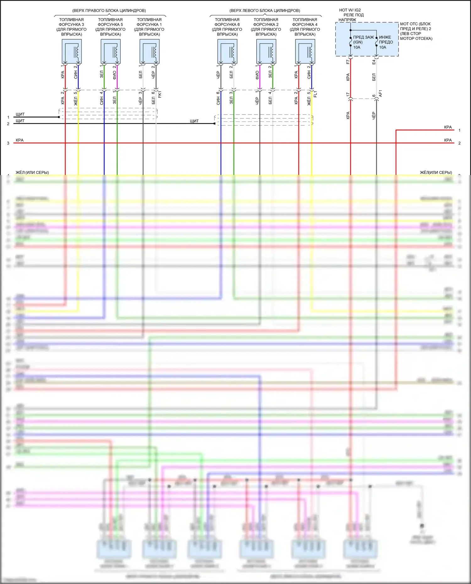 GS Lexus IV рестайлинг (2015-2020): Электросхема двигателя 3.5l (2 из 11) 