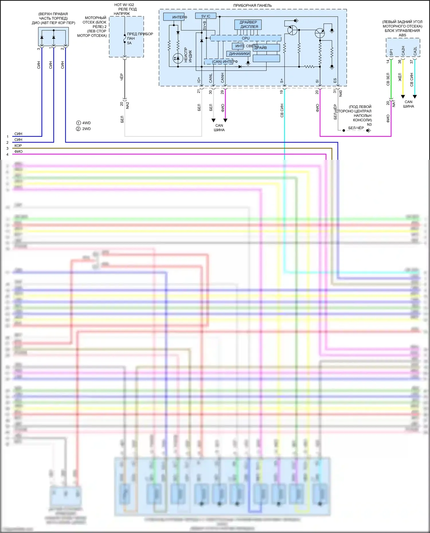 GS Lexus IV рестайлинг (2015-2020): Электросхема двигателя 3.5l (5 из 11) 