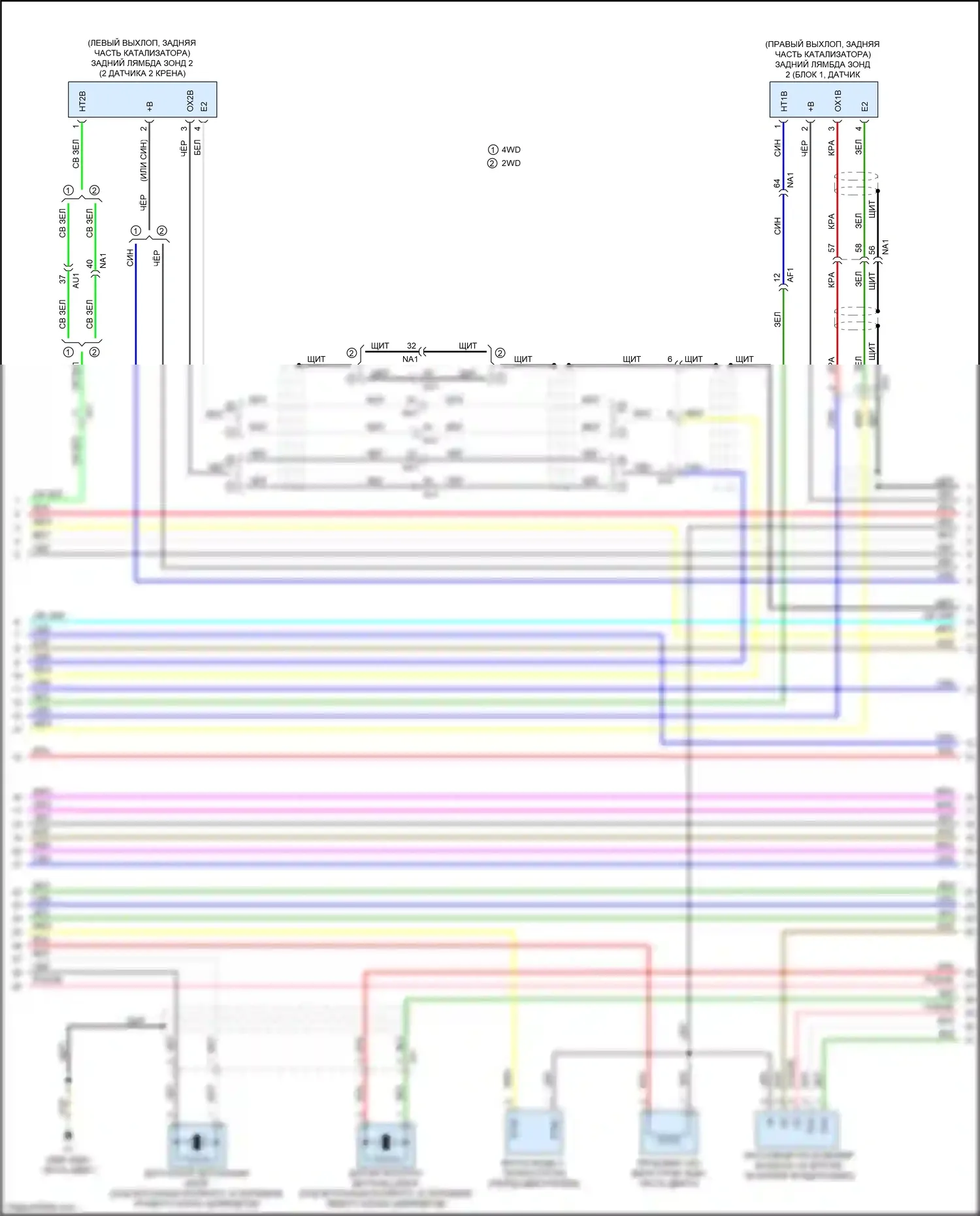 GS Lexus IV рестайлинг (2015-2020): Электросхема двигателя 3.5l (6 из 11) 