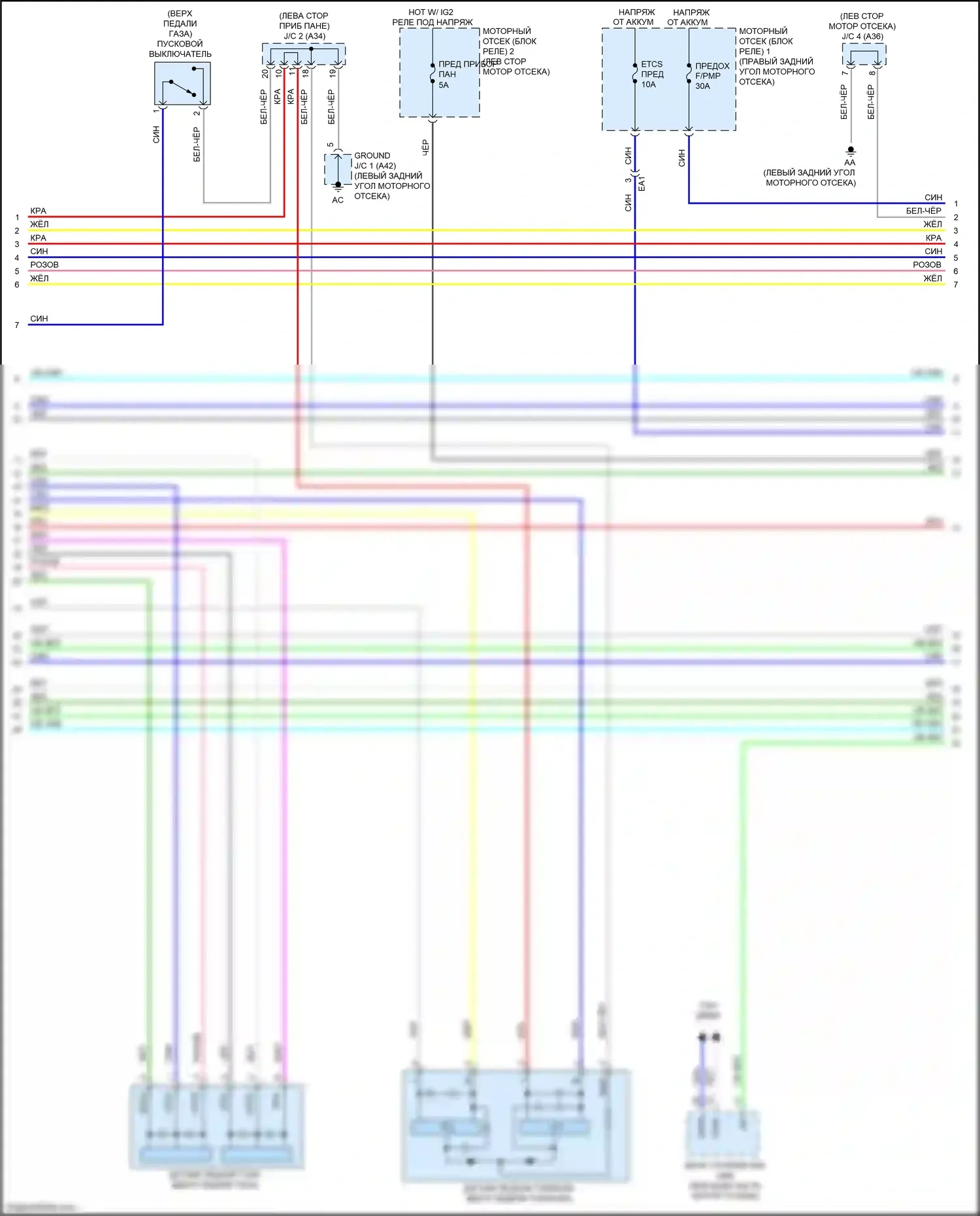 GS Lexus IV рестайлинг (2015-2020): Электросхема двигателя 5.0l (2 из 11) 