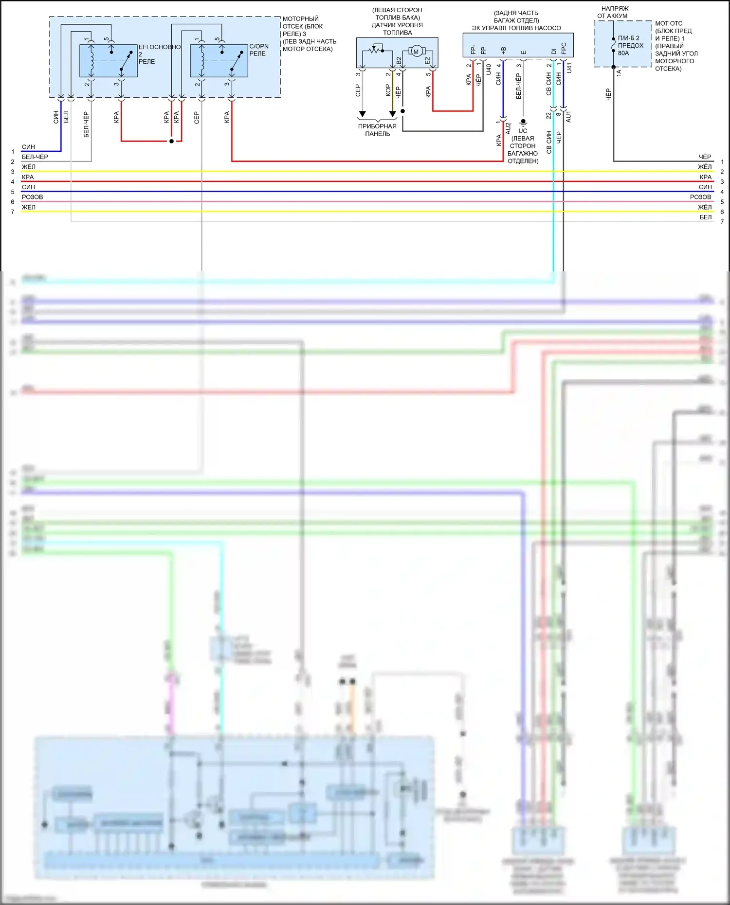 GS Lexus IV рестайлинг (2015-2020): Электросхема двигателя 5.0l (3 из 11) 