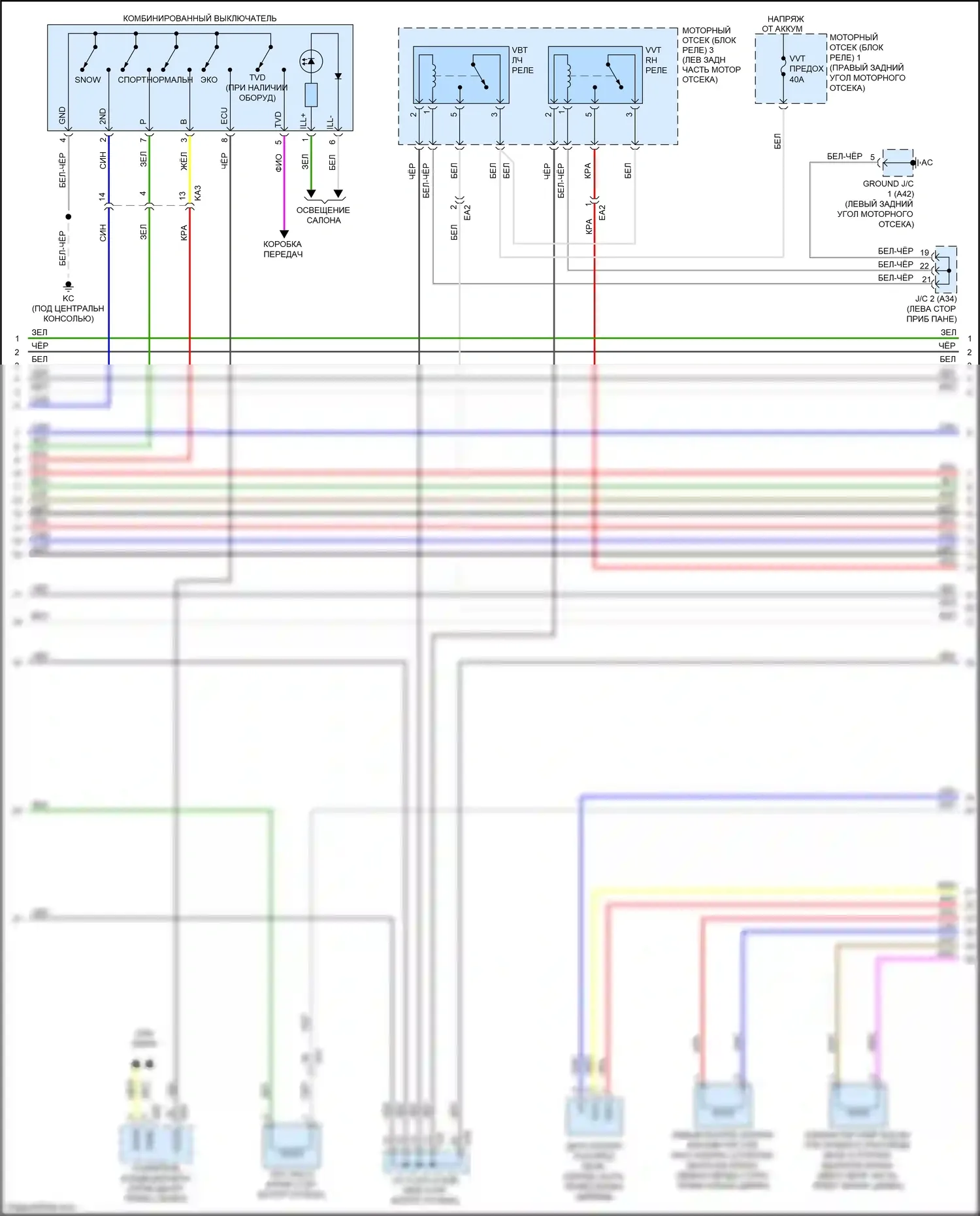 GS Lexus IV рестайлинг (2015-2020): Электросхема двигателя 5.0l (5 из 11) 