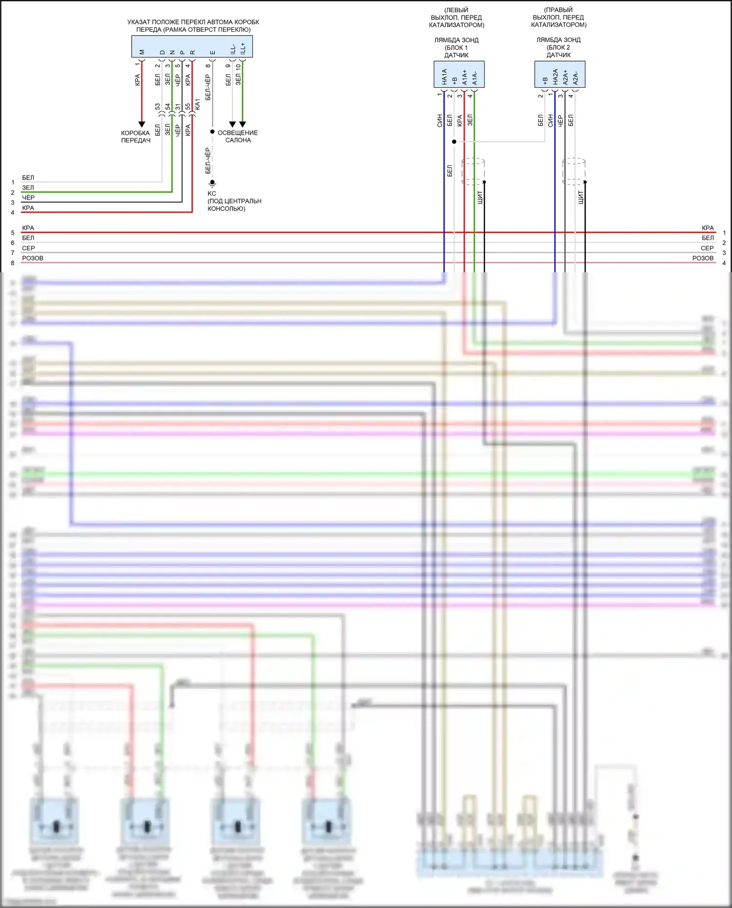 GS Lexus IV рестайлинг (2015-2020): Электросхема двигателя 5.0l (9 из 11) 