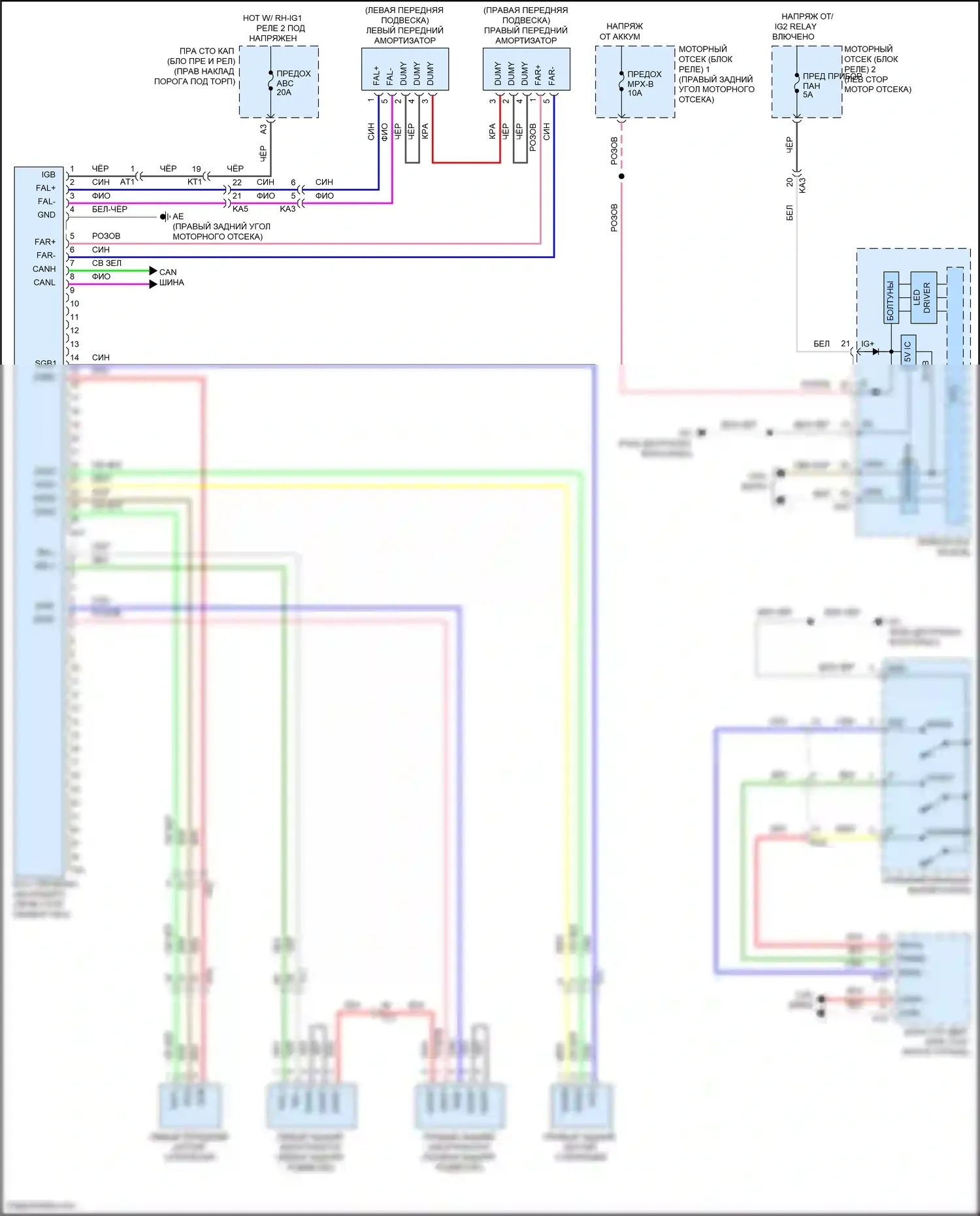 GS Lexus IV рестайлинг (2015-2020): Электросхема электронной подвески 