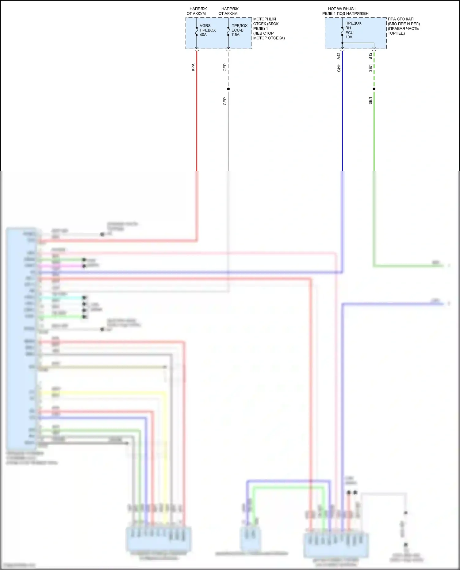 GS Lexus IV рестайлинг (2015-2020): Электросхема усилителя руля (1 из 2) 