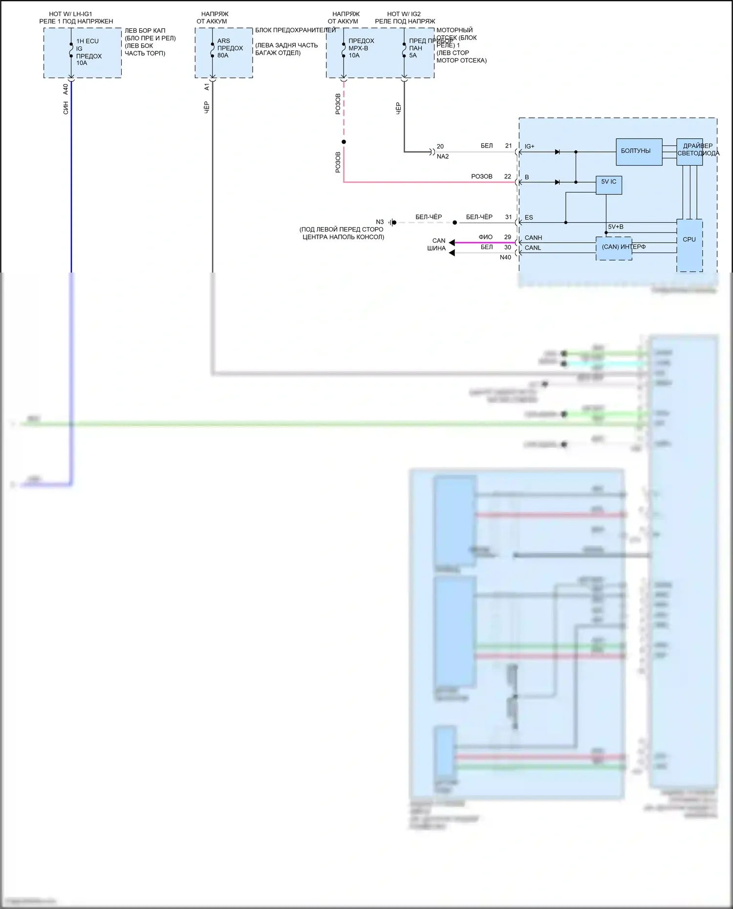 GS Lexus IV рестайлинг (2015-2020): Электросхема усилителя руля (2 из 2) 