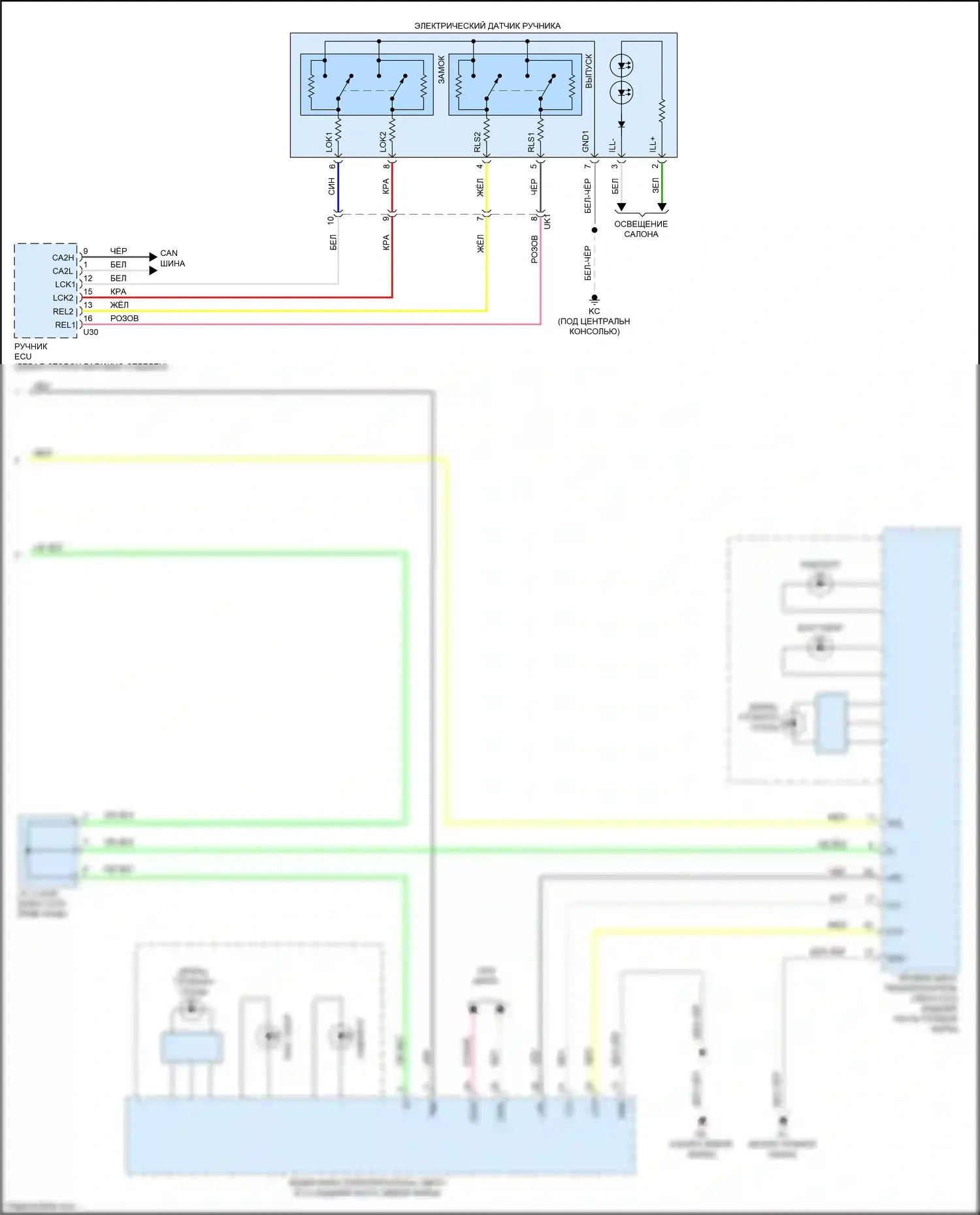 GS Lexus IV рестайлинг (2015-2020): Электросхема фар и фонарей (5 из 5) 