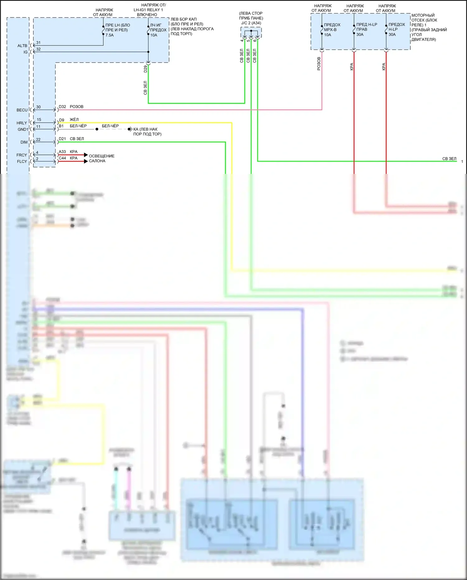 GS Lexus IV рестайлинг (2015-2020): Электросхема фар (1 из 2) 