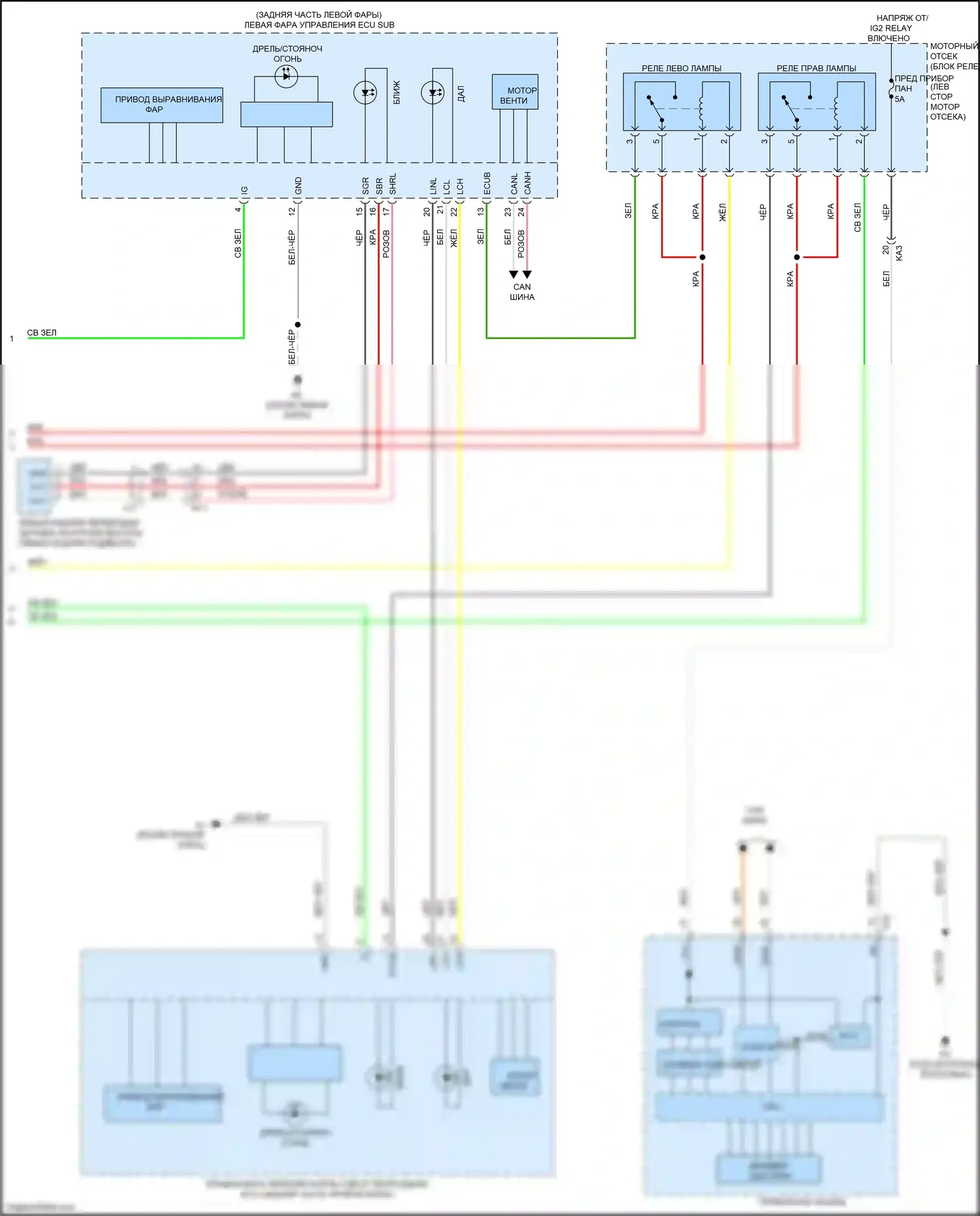 GS Lexus IV рестайлинг (2015-2020): Электросхема фар (2 из 2) 