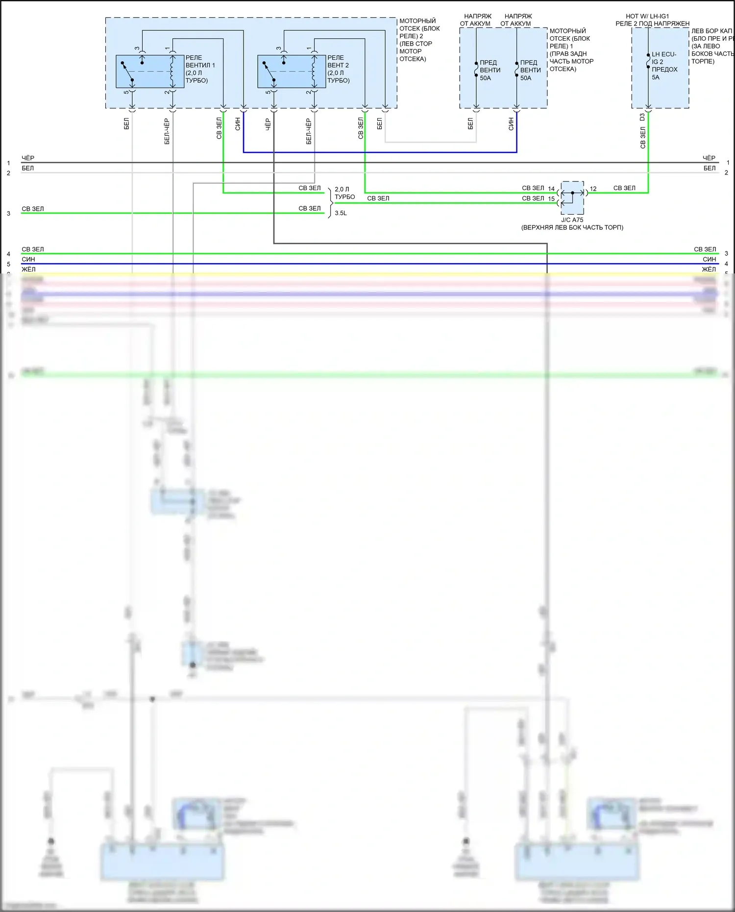 GS Lexus IV рестайлинг (2015-2020): Электросхема климат контроля (3 из 4) 