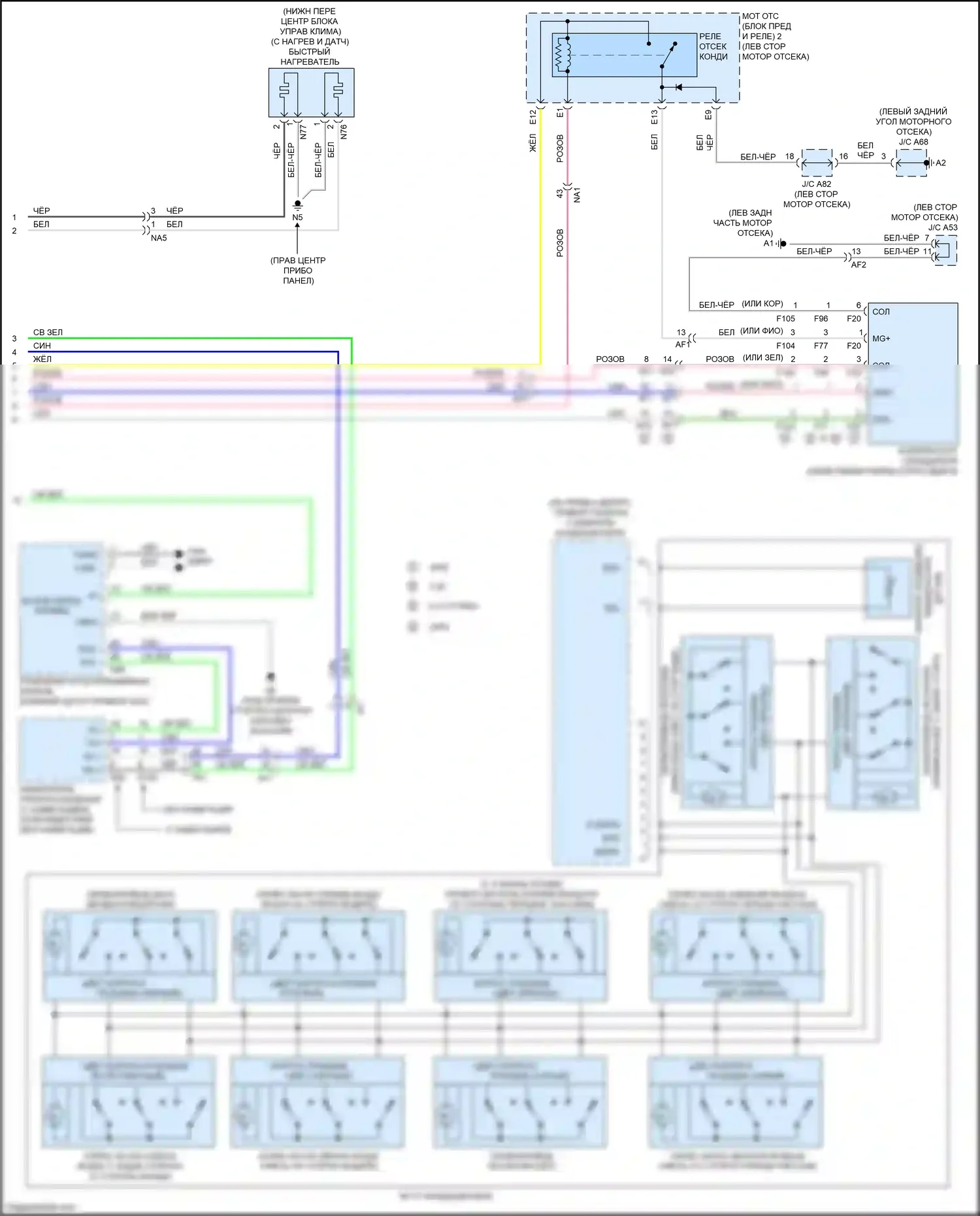 GS Lexus IV рестайлинг (2015-2020): Электросхема климат контроля (4 из 4) 