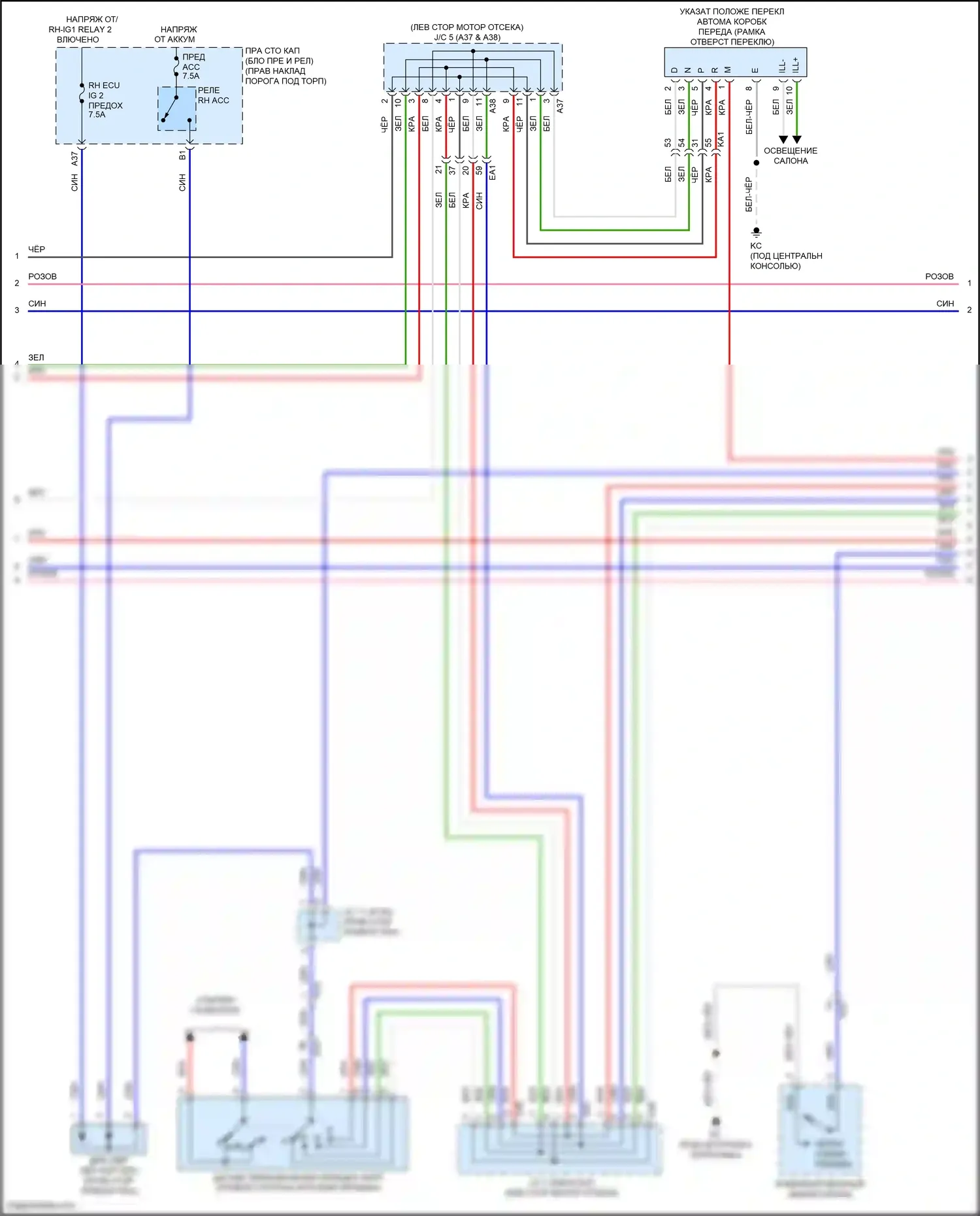 GS Lexus IV рестайлинг (2015-2020): Электросхема автоматической коробки передач (2 из 4) 