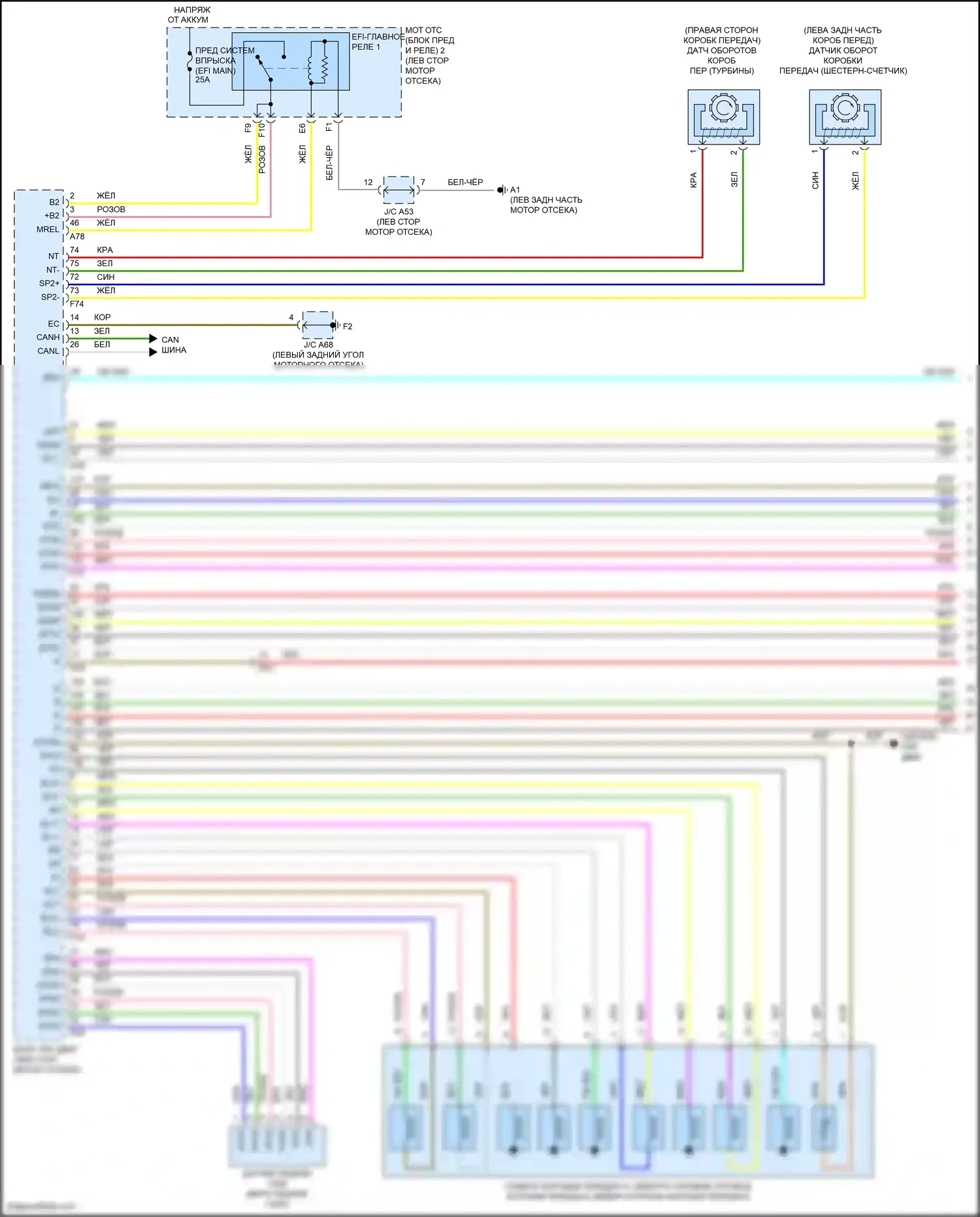 GS Lexus IV рестайлинг (2015-2020): Электросхема автоматической коробки передач, 4wd (1 из 4) 