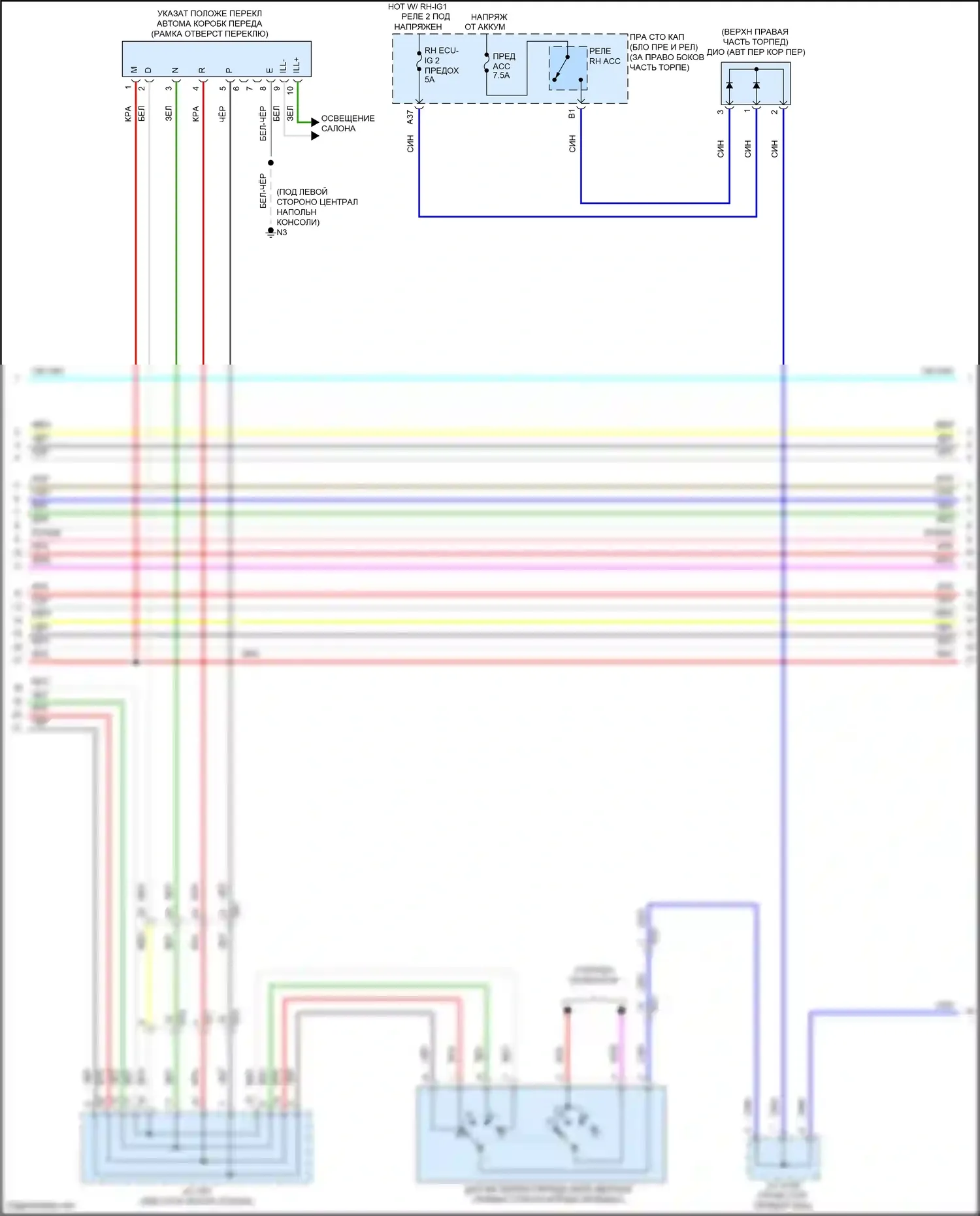 GS Lexus IV рестайлинг (2015-2020): Электросхема автоматической коробки передач, 4wd (2 из 4) 