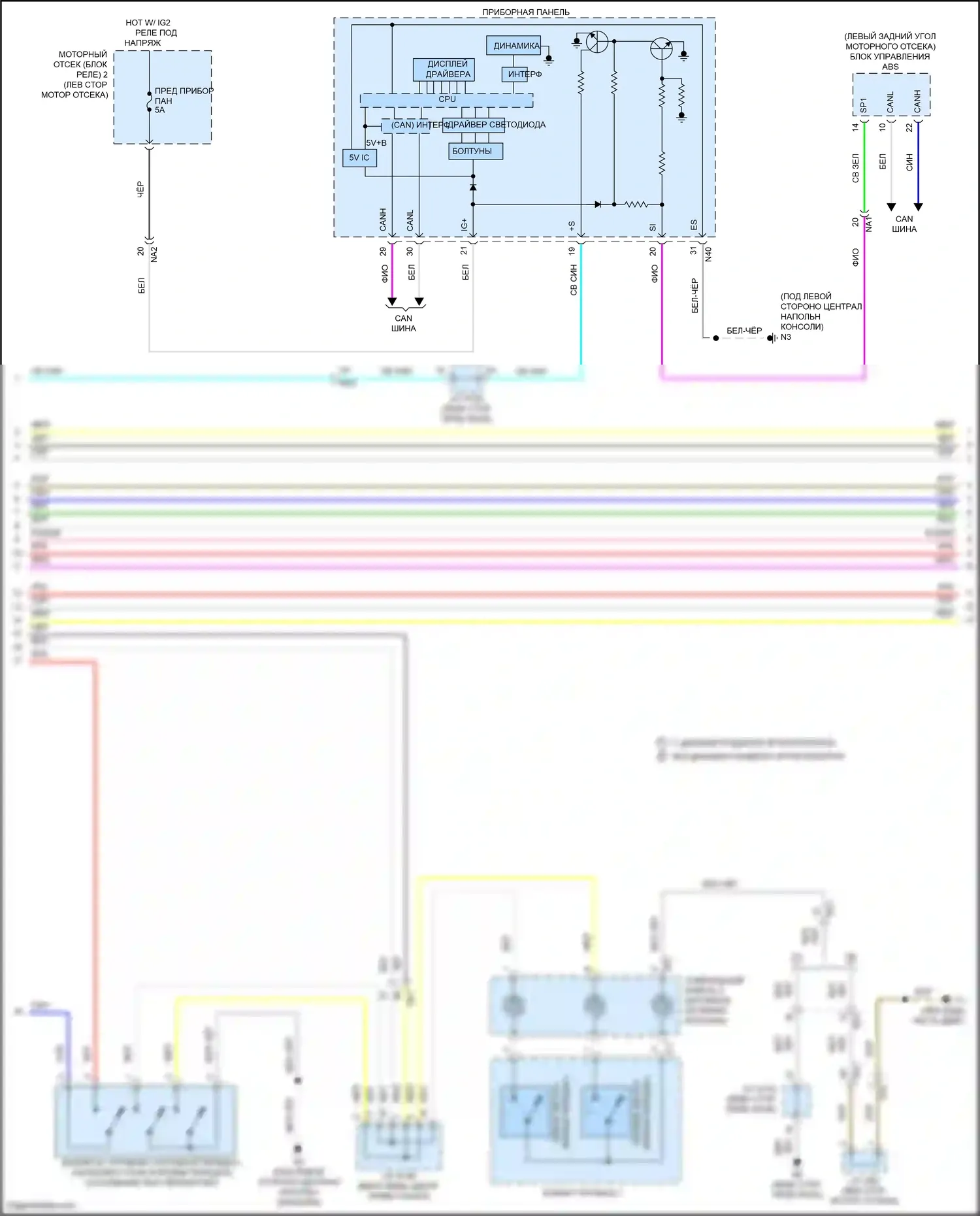 GS Lexus IV рестайлинг (2015-2020): Электросхема автоматической коробки передач, 4wd (3 из 4) 