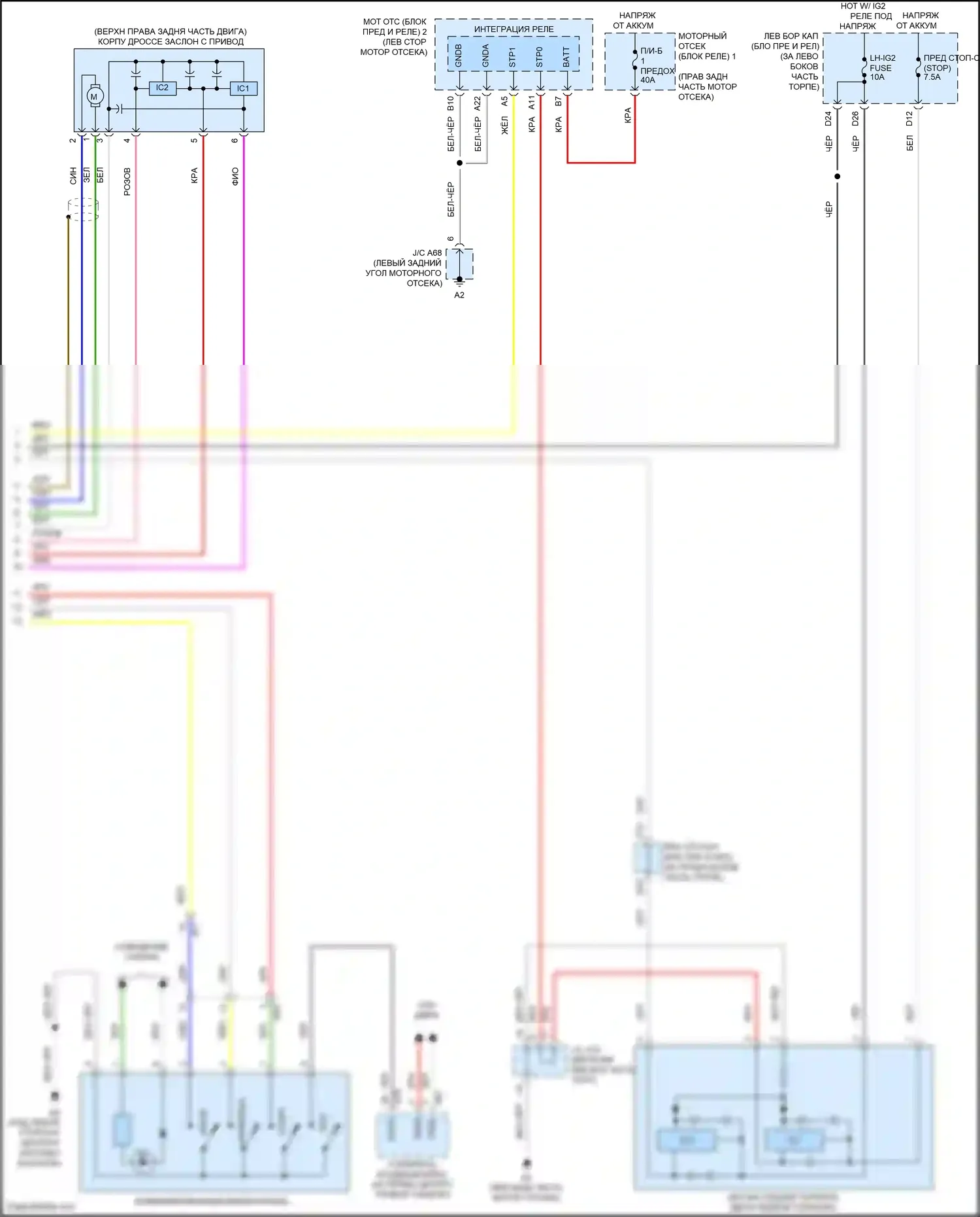 GS Lexus IV рестайлинг (2015-2020): Электросхема автоматической коробки передач, 4wd (4 из 4) 