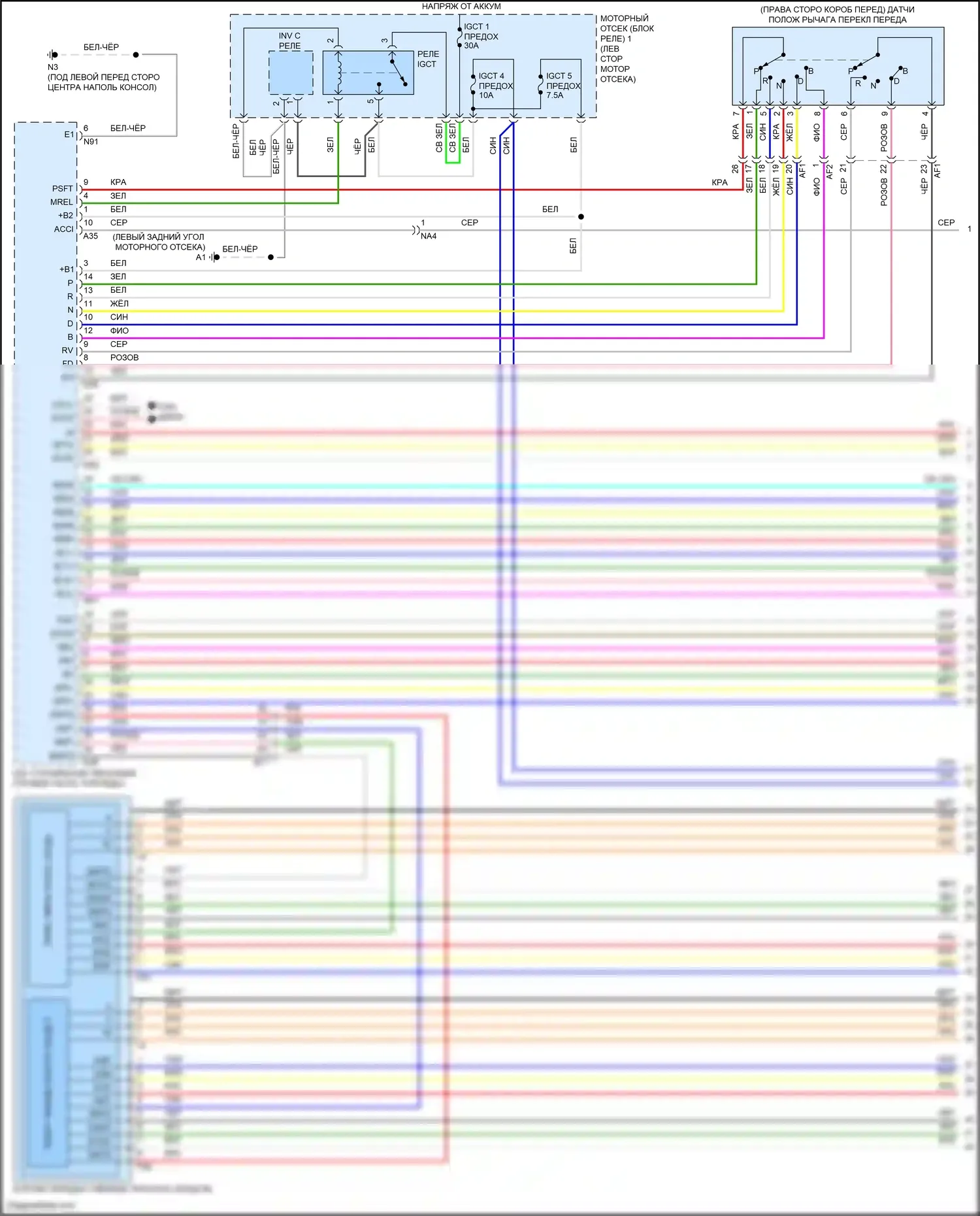 GS Lexus IV рестайлинг (2015-2020): Электросхема коробки передач (1 из 3) 