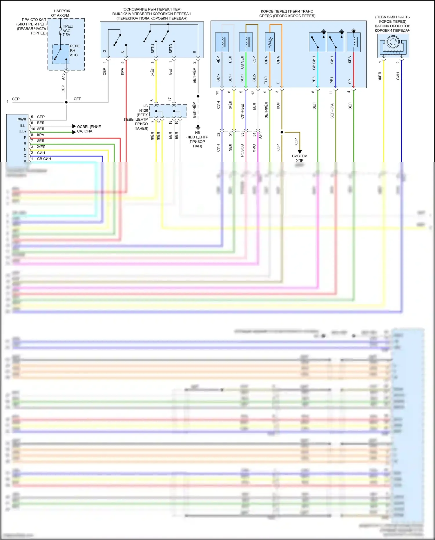 GS Lexus IV рестайлинг (2015-2020): Электросхема коробки передач (2 из 3) 