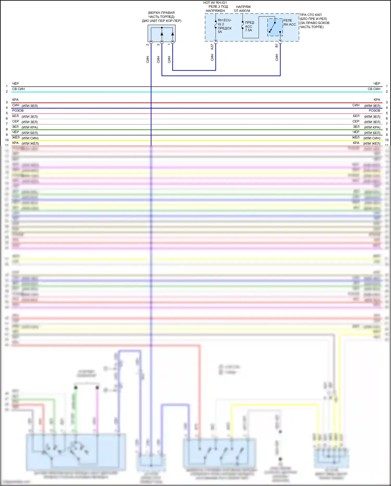 GS Lexus IV рестайлинг (2015-2020): Электросхема коробки передач, 2wd (2 из 6) 