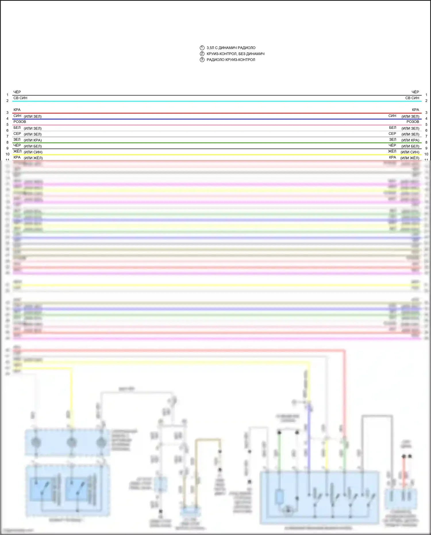 GS Lexus IV рестайлинг (2015-2020): Электросхема коробки передач (3 из 6) 
