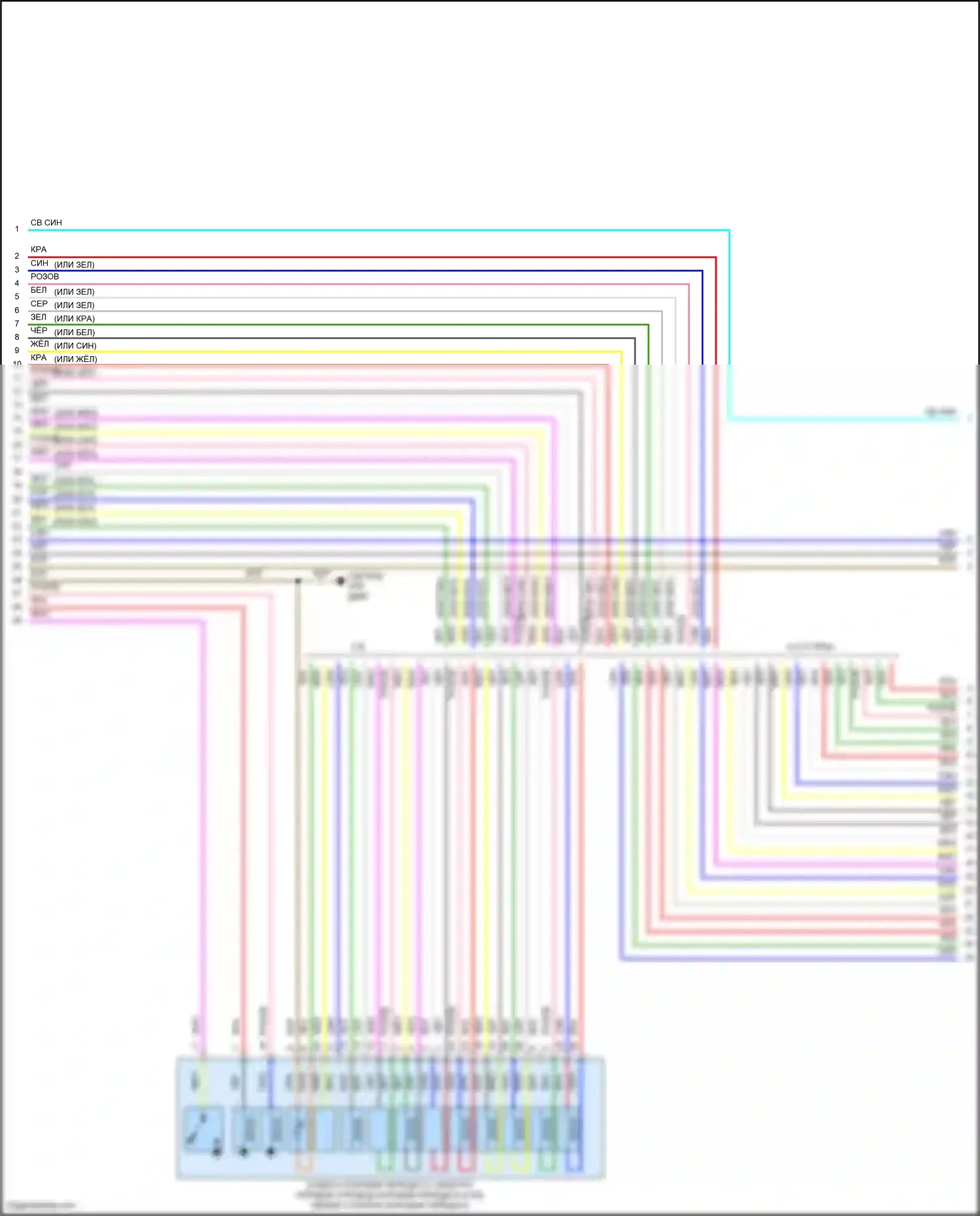GS Lexus IV рестайлинг (2015-2020): Электросхема коробки передач (5 из 6) 