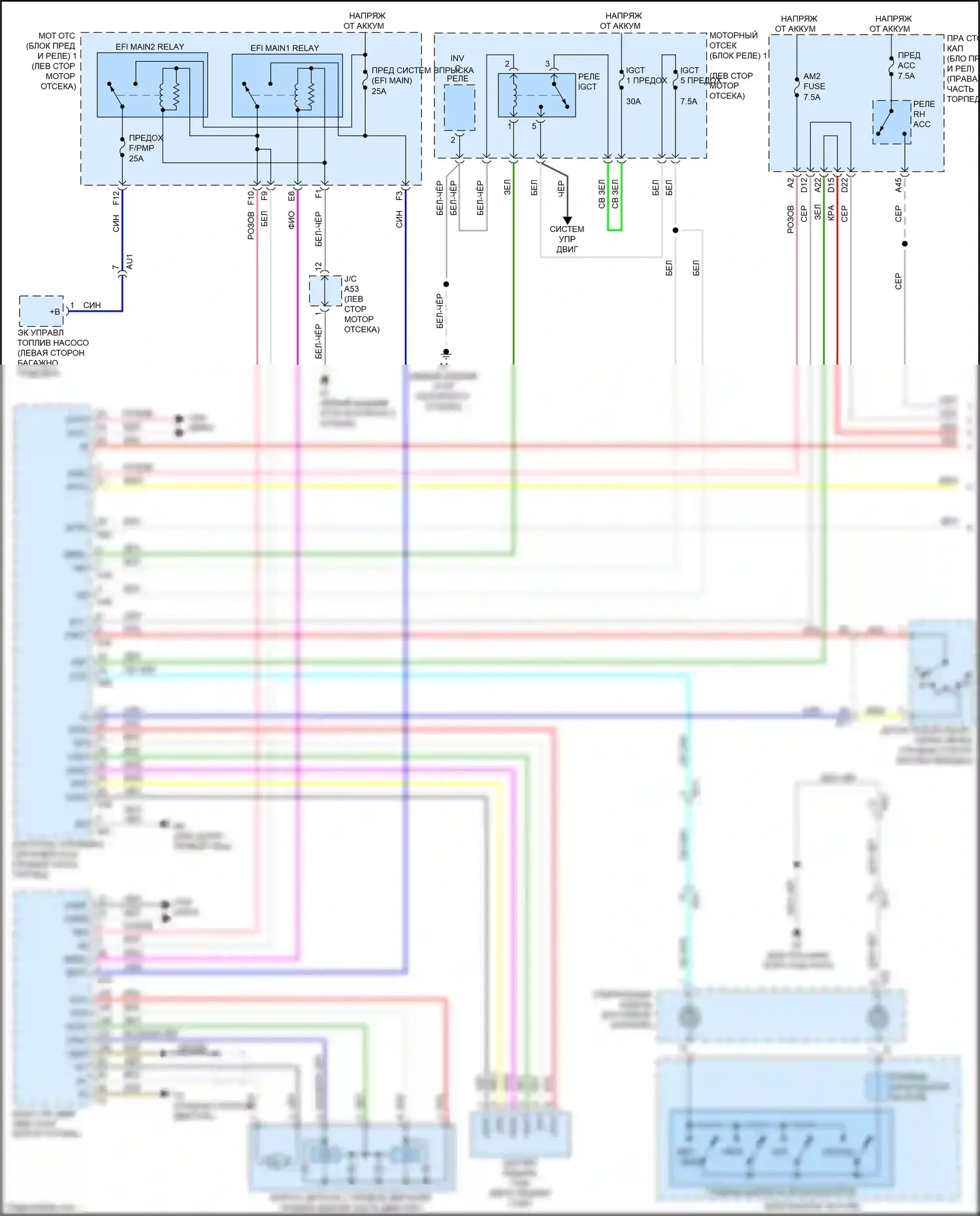 GS Lexus IV рестайлинг (2015-2020): Электросхема круиз-контроля, без динамического радиолокационного управления (1 из 2) 
