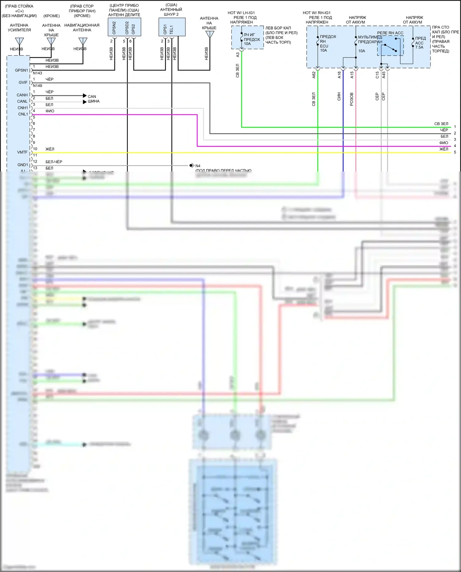 GS Lexus IV рестайлинг (2015-2020): Электросхема магнитолы (1 из 5) 