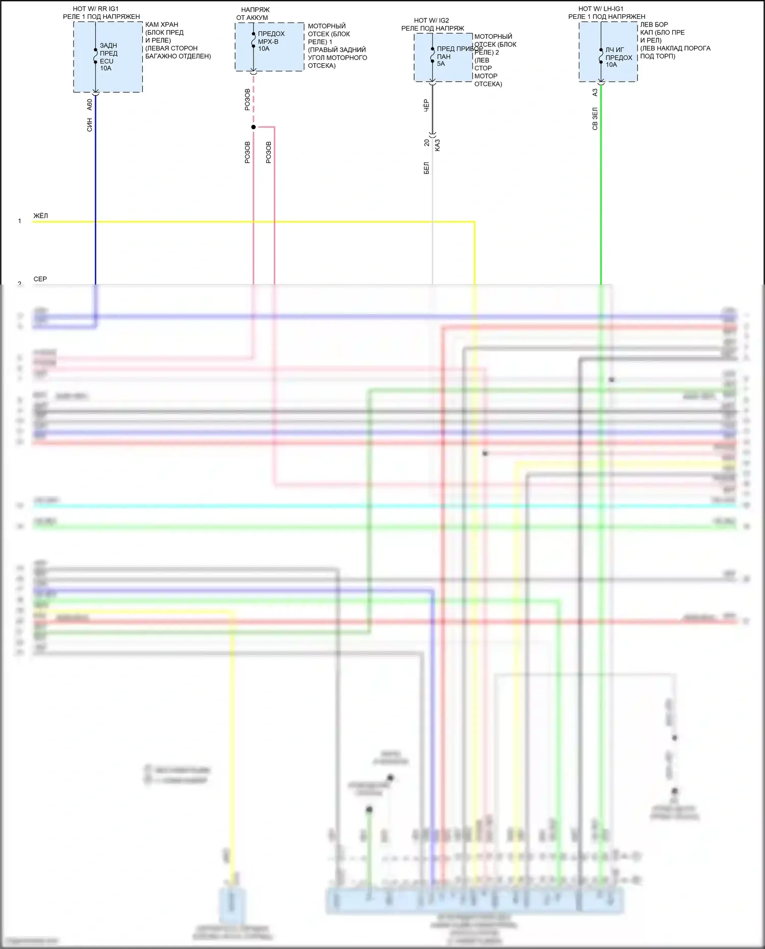 GS Lexus IV рестайлинг (2015-2020): Электросхема магнитолы (2 из 6) 