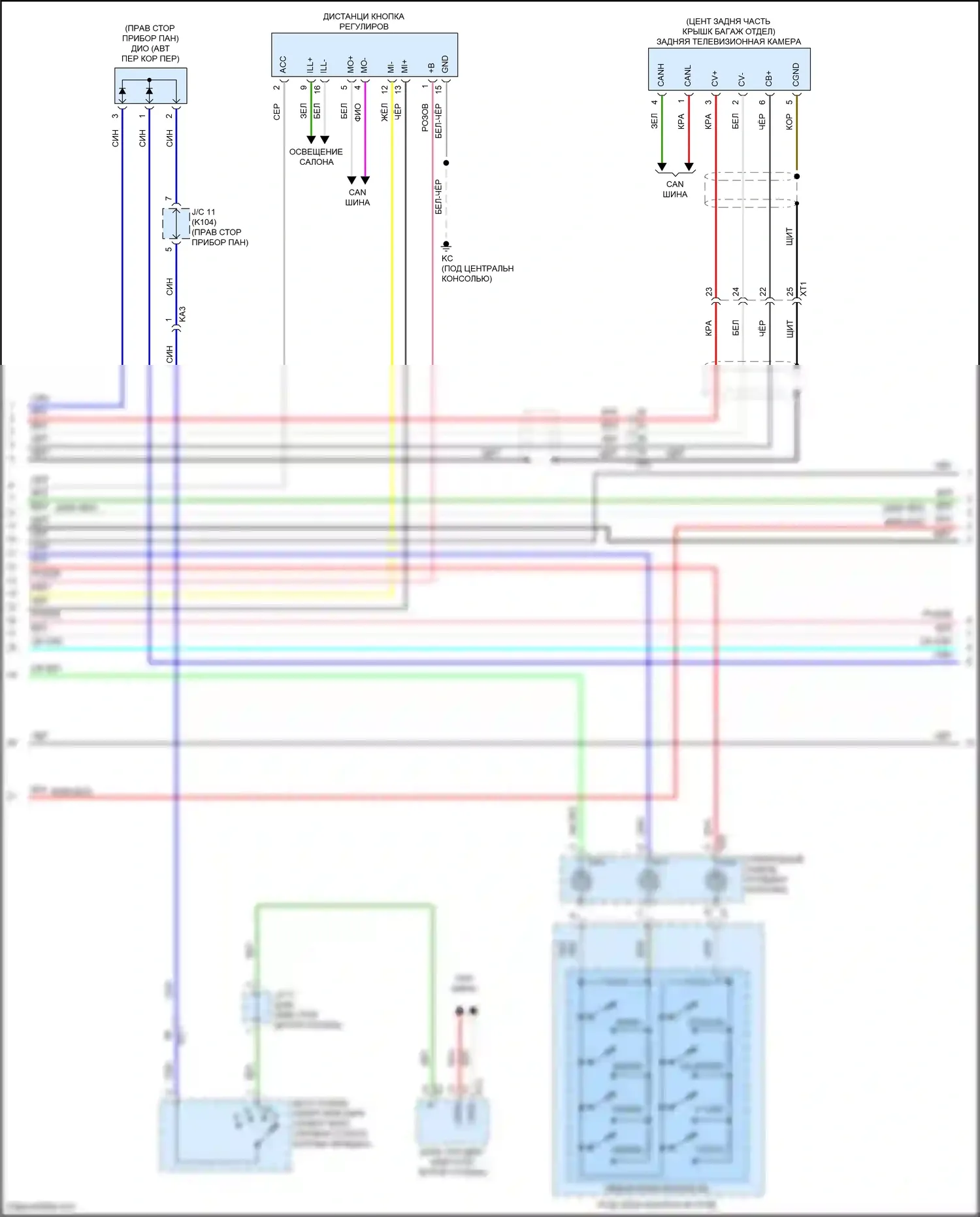 GS Lexus IV рестайлинг (2015-2020): Электросхема магнитолы (3 из 6) 