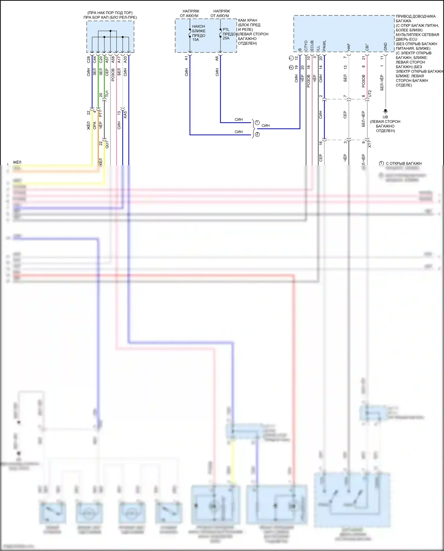 GS Lexus IV рестайлинг (2015-2020): Электросхема освещения салона (3 из 4) 