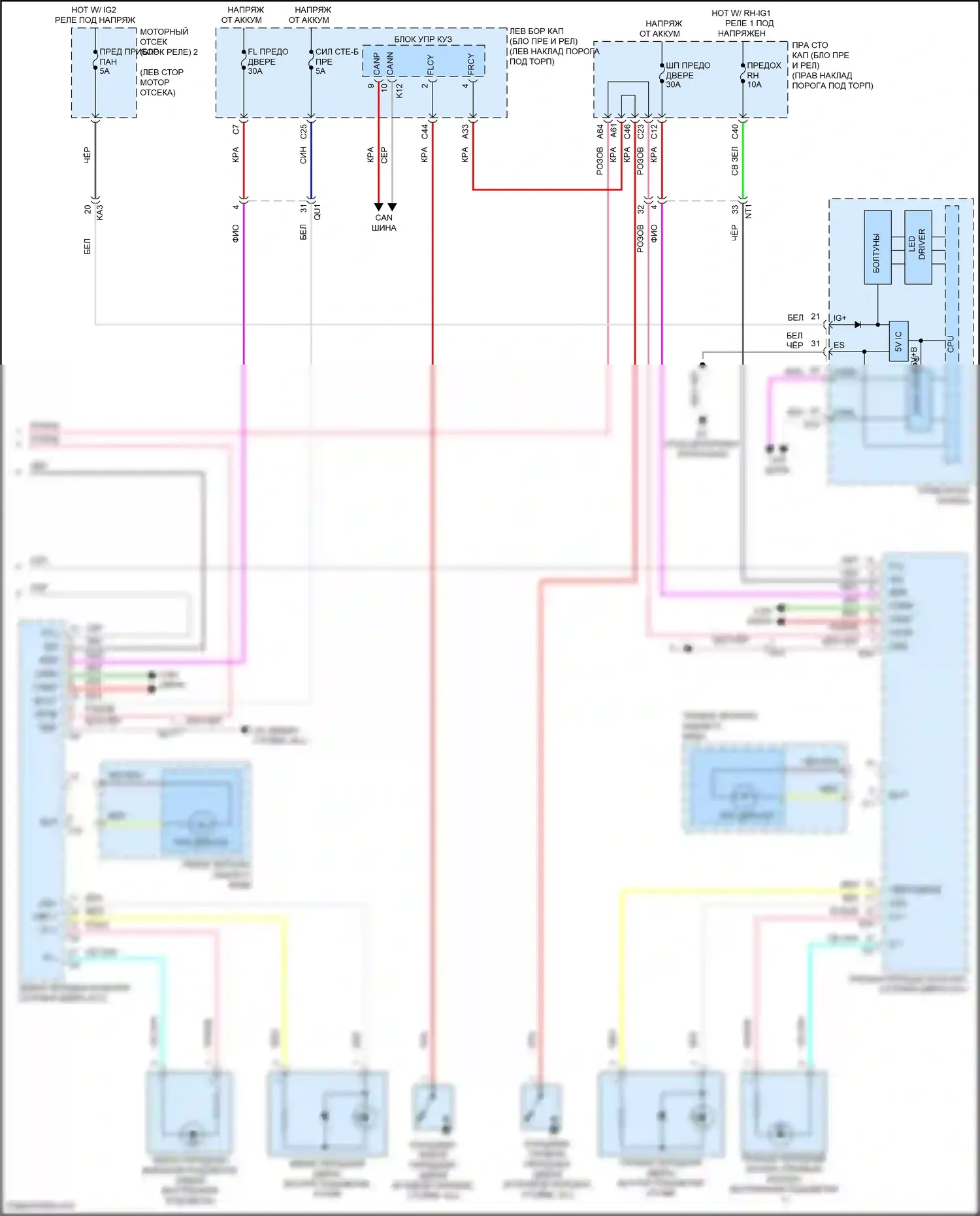 GS Lexus IV рестайлинг (2015-2020): Электросхема освещения салона (4 из 4) 