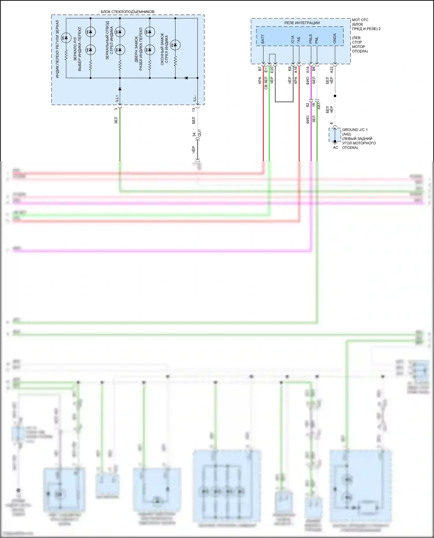 GS Lexus IV рестайлинг (2015-2020): Электросхема подсветки приборной панели (2 из 4) 