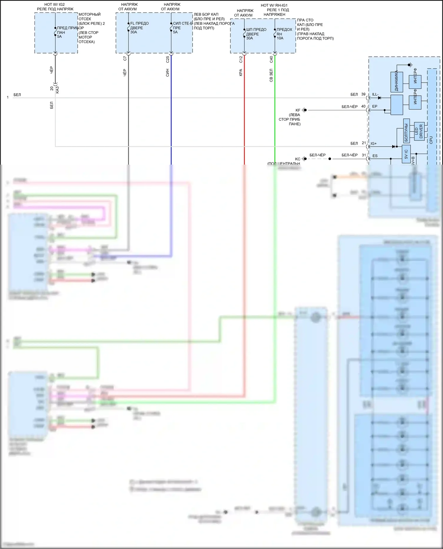 GS Lexus IV рестайлинг (2015-2020): Электросхема подсветки приборной панели (4 из 4) 