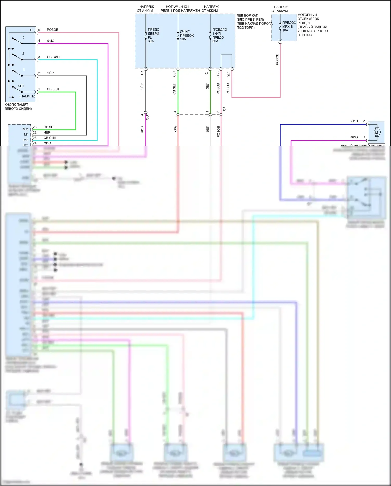 GS Lexus IV рестайлинг (2015-2020): Электросхема сиденья памяти водителя 