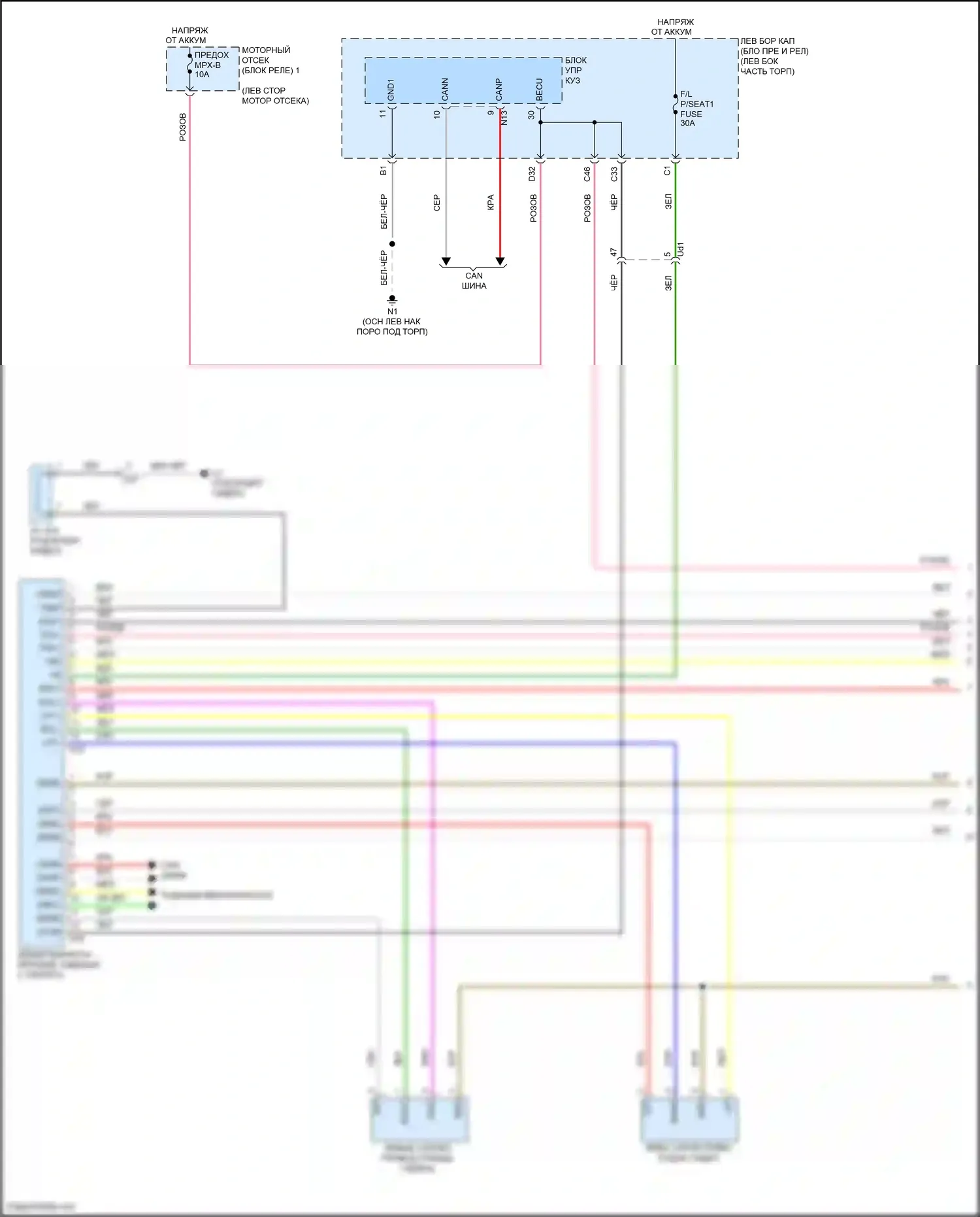 GS Lexus IV рестайлинг (2015-2020): Электросхема сиденья водителя с памятью, 10-стороннее сиденье водителя (1 из 2) 