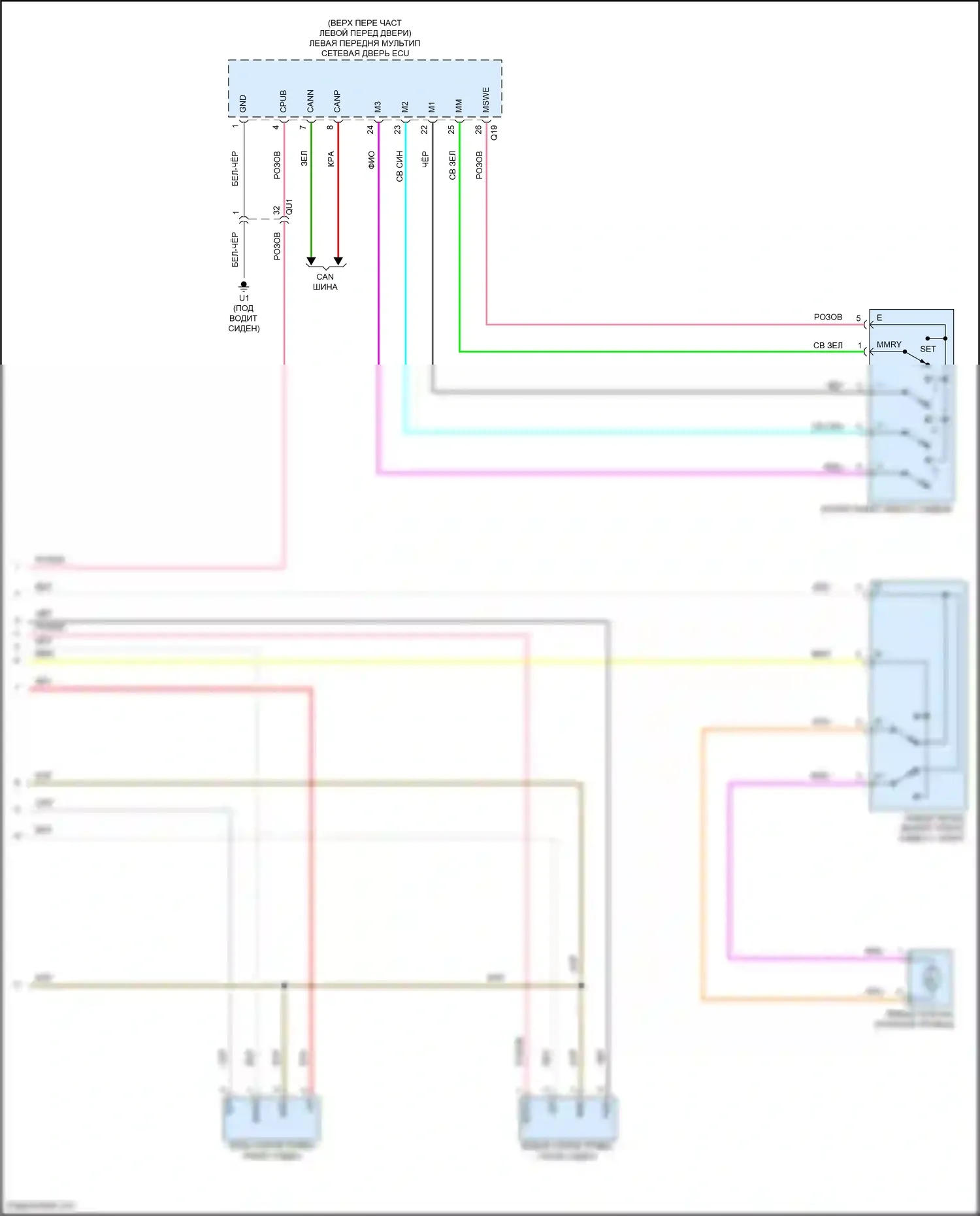 GS Lexus IV рестайлинг (2015-2020): Электросхема сиденья водителя с памятью, 10-стороннее сиденье водителя (2 из 2) 