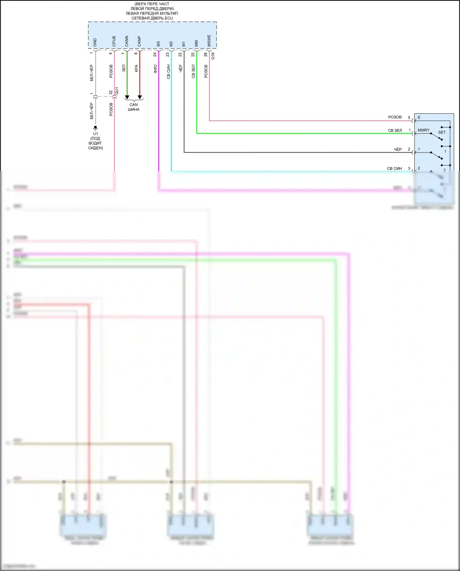 GS Lexus IV рестайлинг (2015-2020): Электросхема сиденья водителя с памятью, 18-стороннее сиденье водителя (3 из 3) 