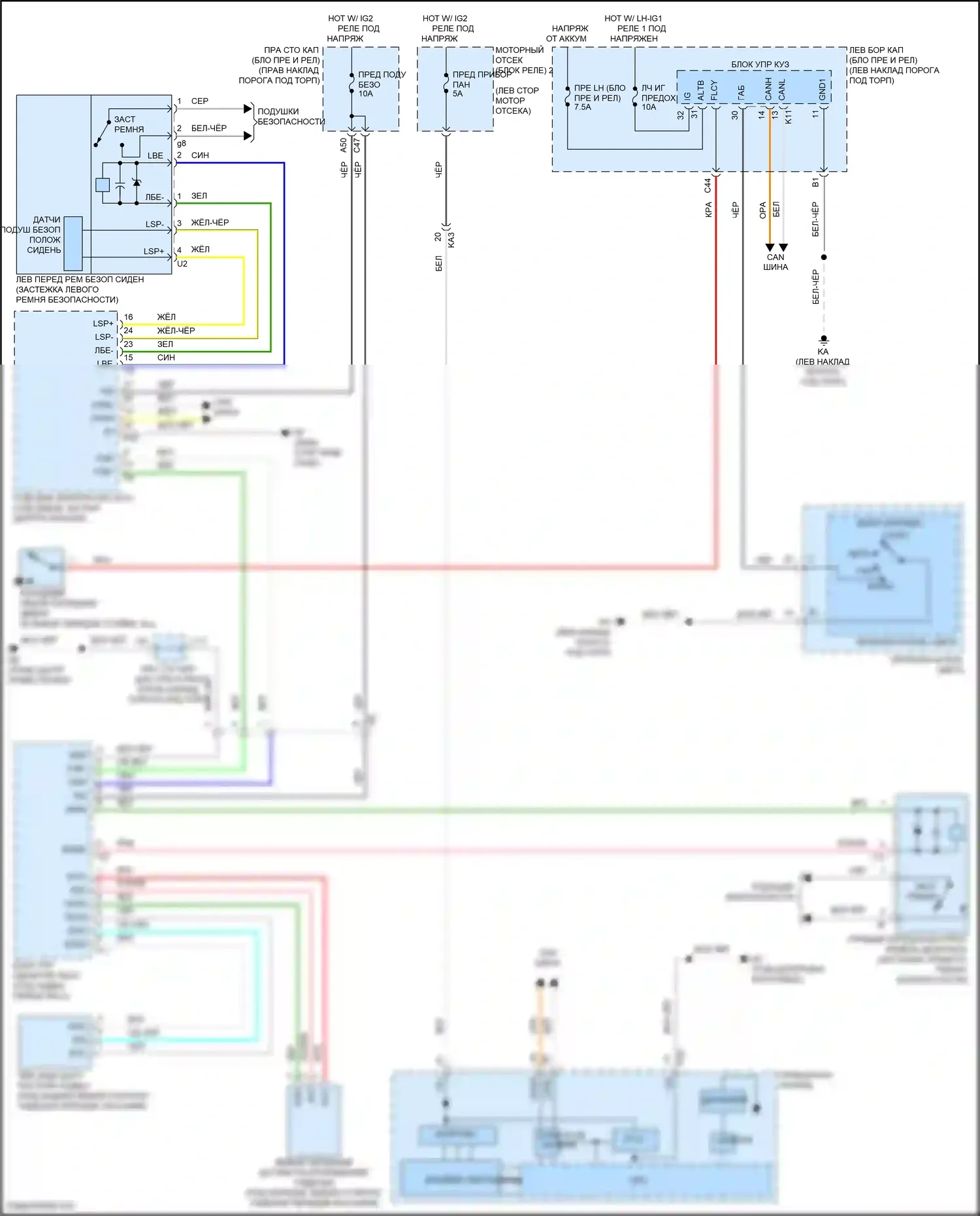 GS Lexus IV рестайлинг (2015-2020): Электросхема предупредительного ремня безопасности 