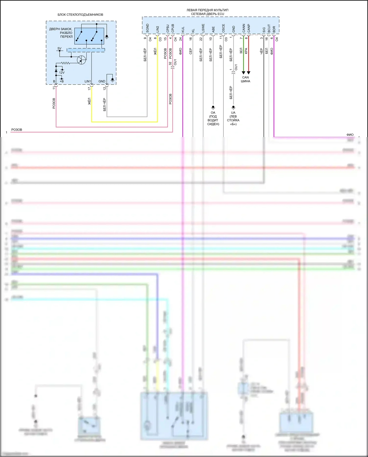 GS Lexus IV рестайлинг (2015-2020): Электросхема защиты от взлома (3 из 8) 