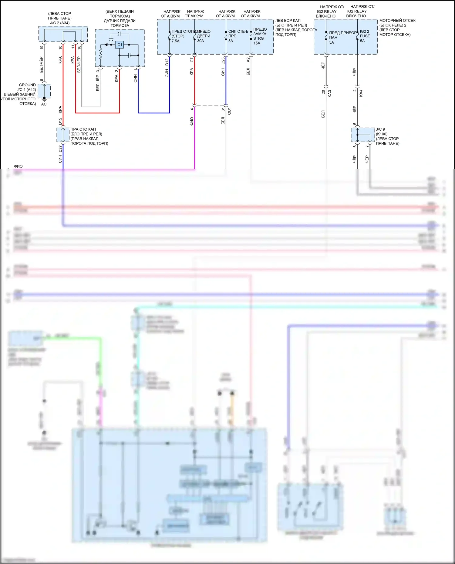 GS Lexus IV рестайлинг (2015-2020): Электросхема защиты от взлома (5 из 8) 